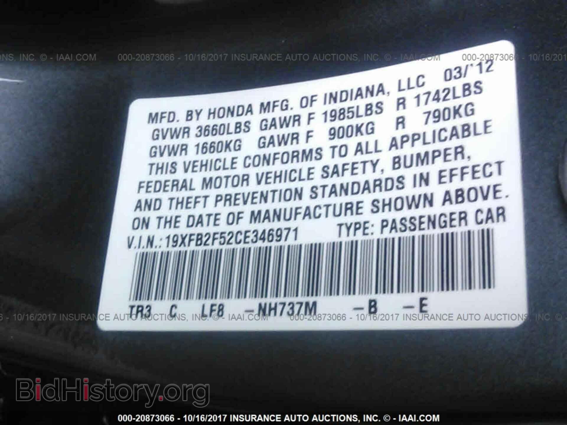 2012 Honda Civic - VIN: 19XFB2F52CE346971 - Фото 9