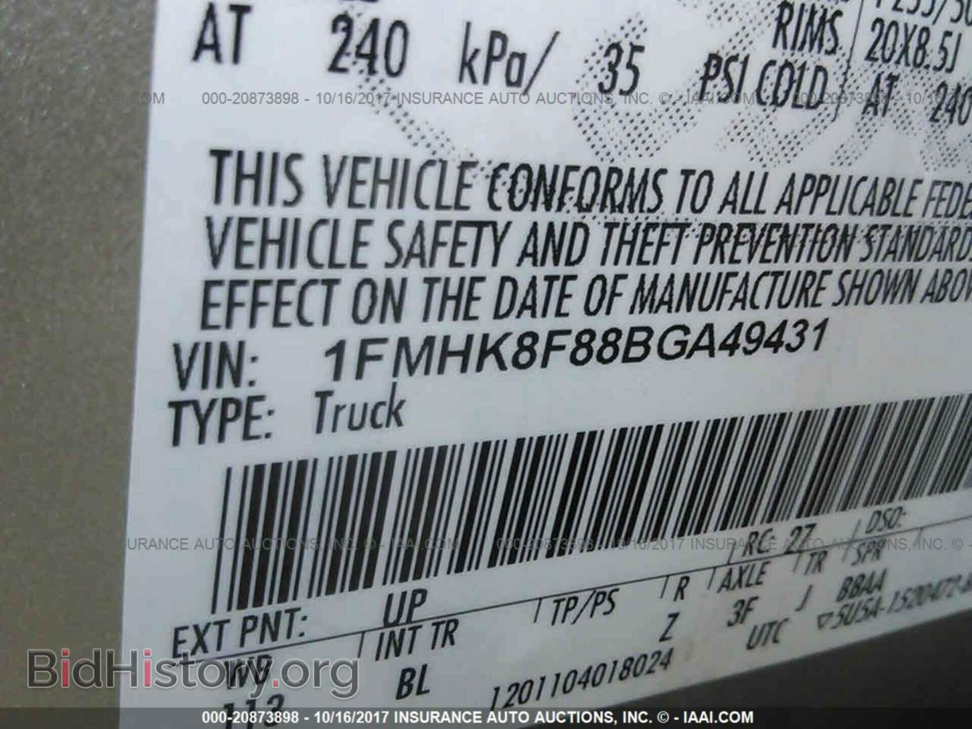 2011 Ford Explorer - VIN: 1FMHK8F88BGA49431 - Фото 9