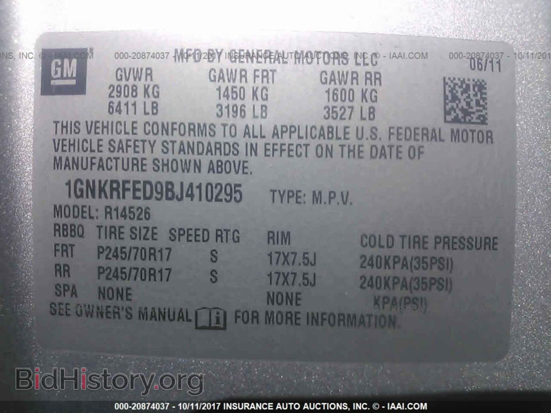 2011 Chevrolet Traverse - VIN: 1GNKRFED9BJ410295 - Фото 9