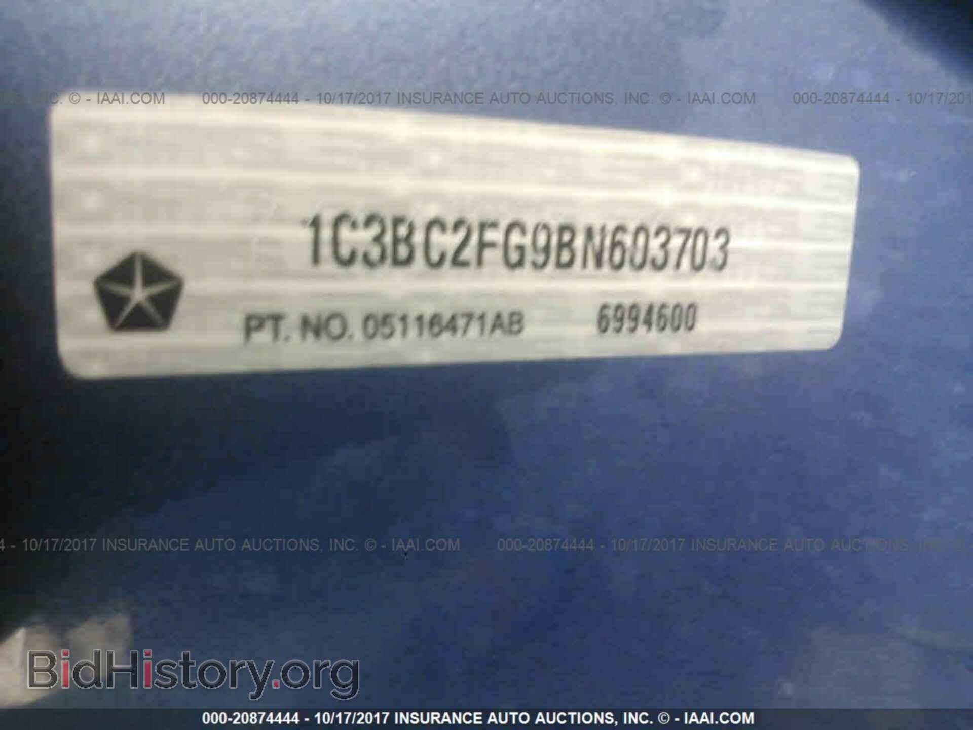 2011 Chrysler 200 - VIN: 1C3BC2FG9BN603703 - Фото 9