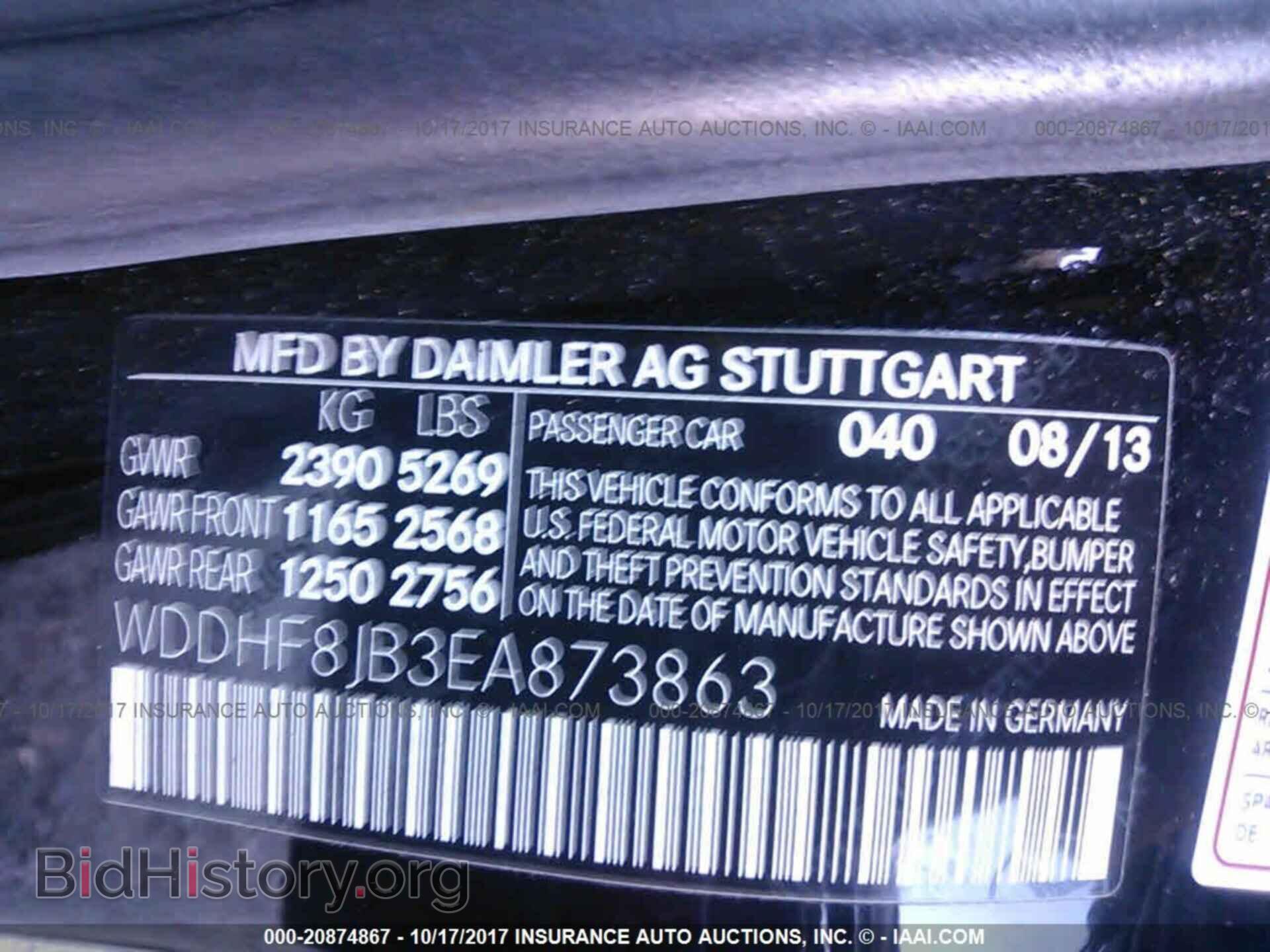 2014 Mercedes-benz E - VIN: WDDHF8JB3EA873863 - Фото 9