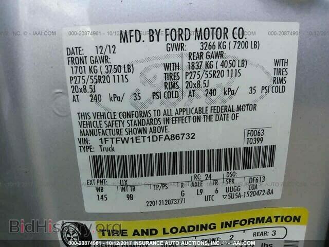 2013 Ford F150 - VIN: 1FTFW1ET1DFA86732 - Фото 9