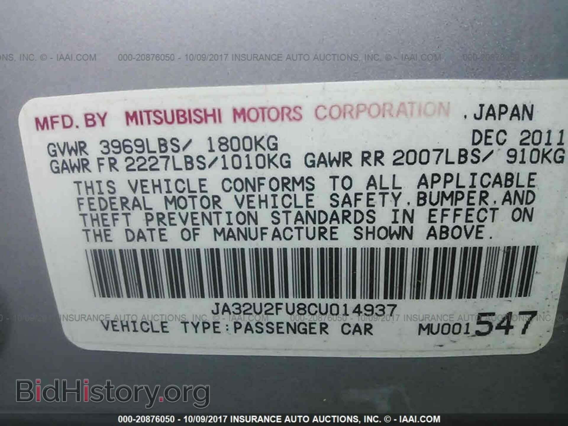 2012 Mitsubishi Lancer - VIN: JA32U2FU8CU014937 - Фото 9