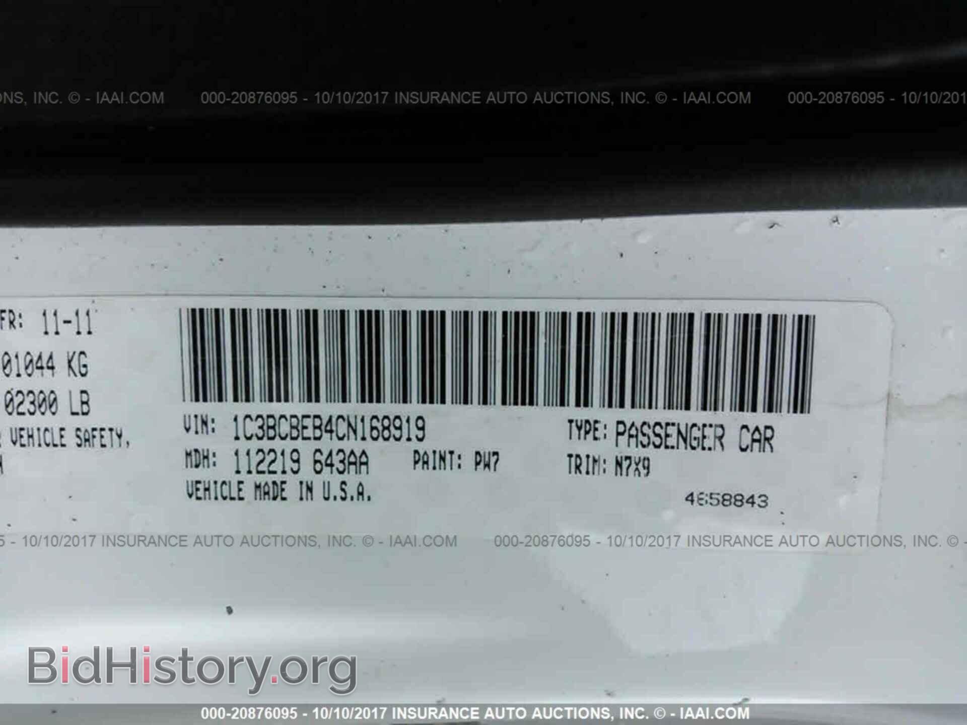 2012 Chrysler 200 - VIN: 1C3BCBEB4CN168919 - Photo 9