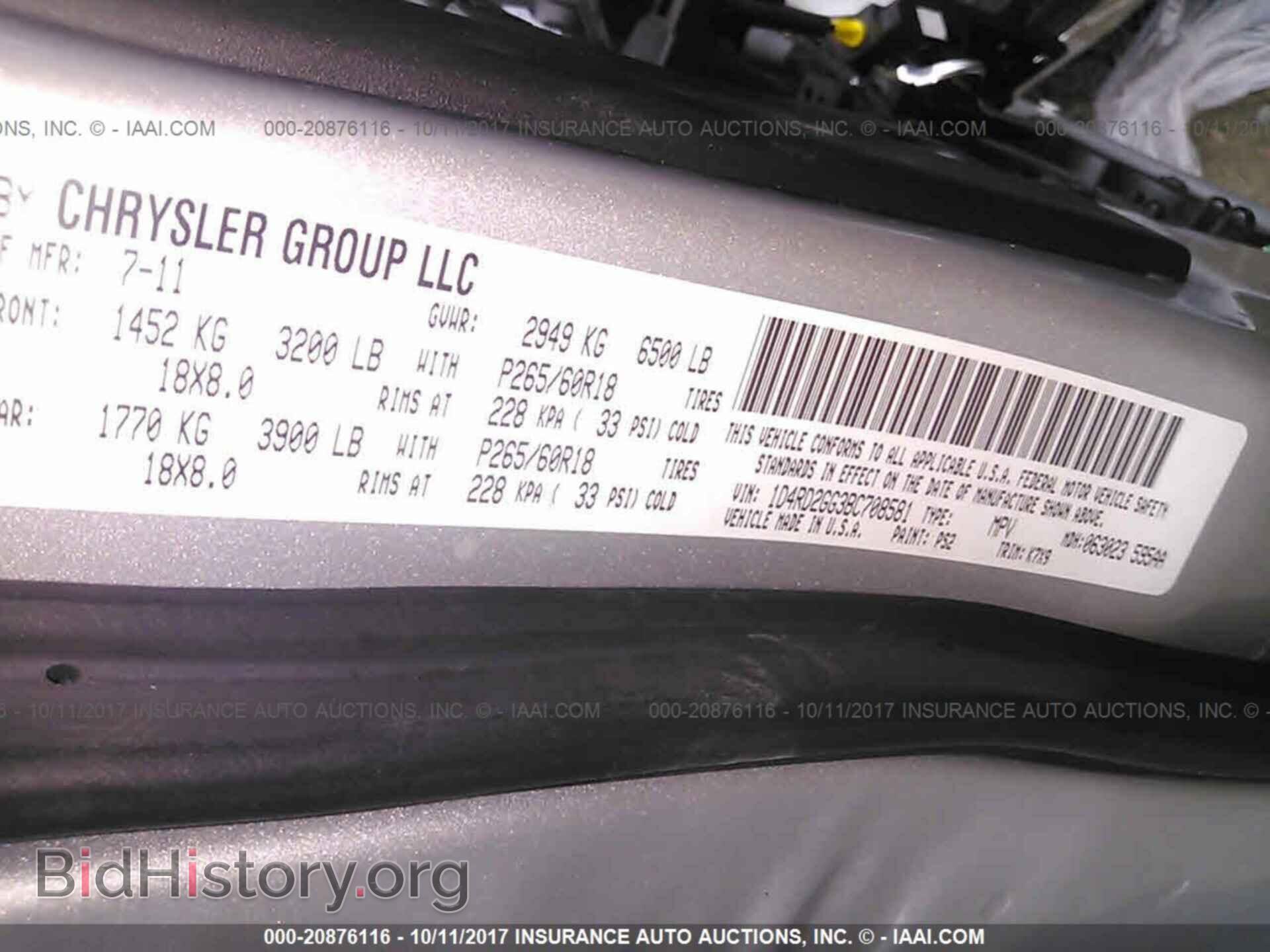 2011 Dodge Durango - VIN: 1D4RD2GG3BC708581 - Фото 9