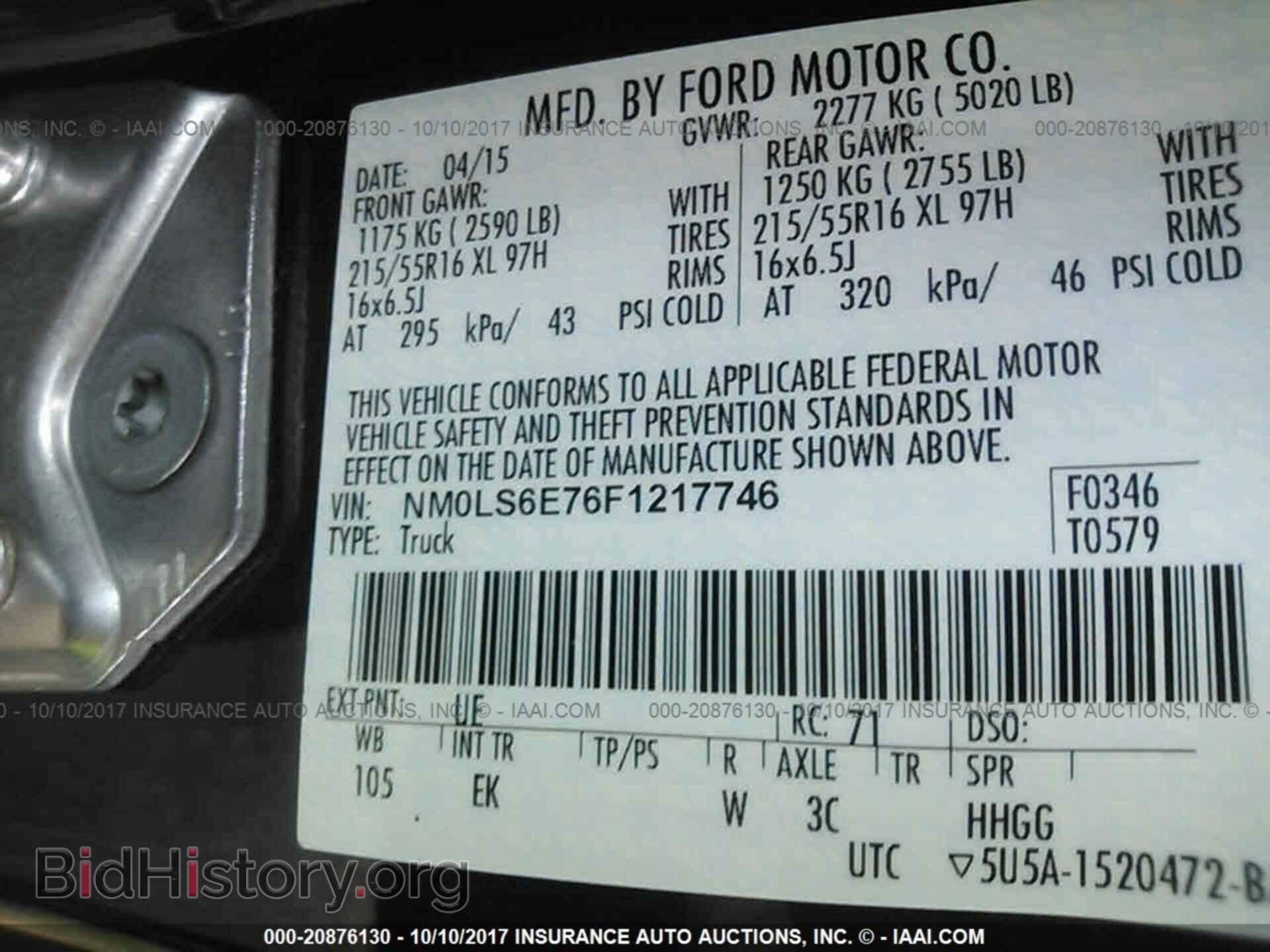 2015 Ford Transit - VIN: NM0LS6E76F1217746 - Photo 9