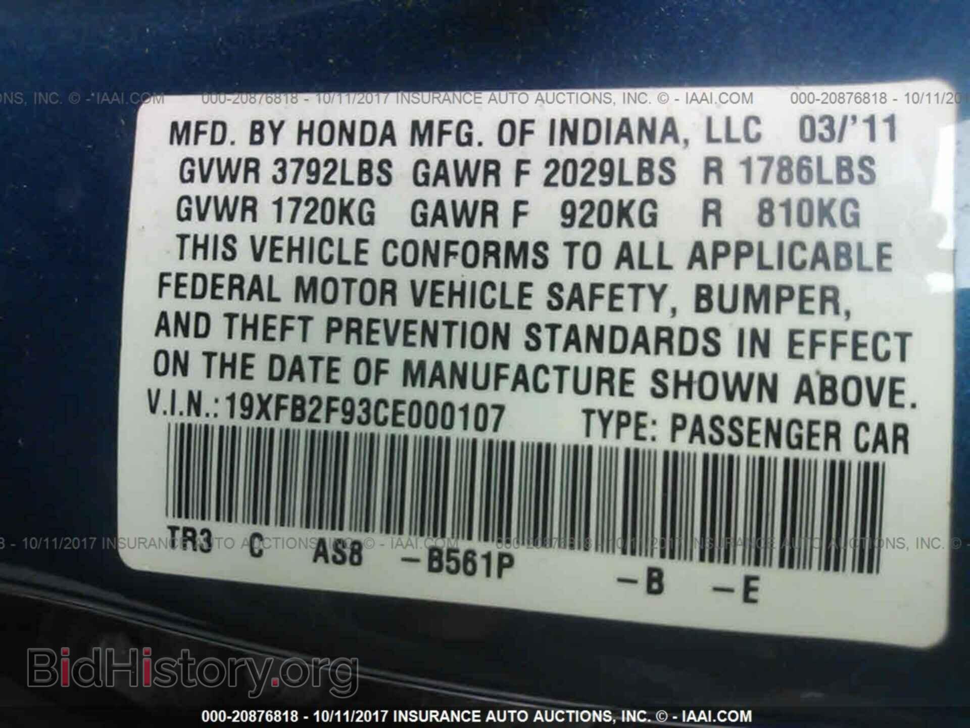 2012 Honda Civic - VIN: 19XFB2F93CE000107 - Photo 9