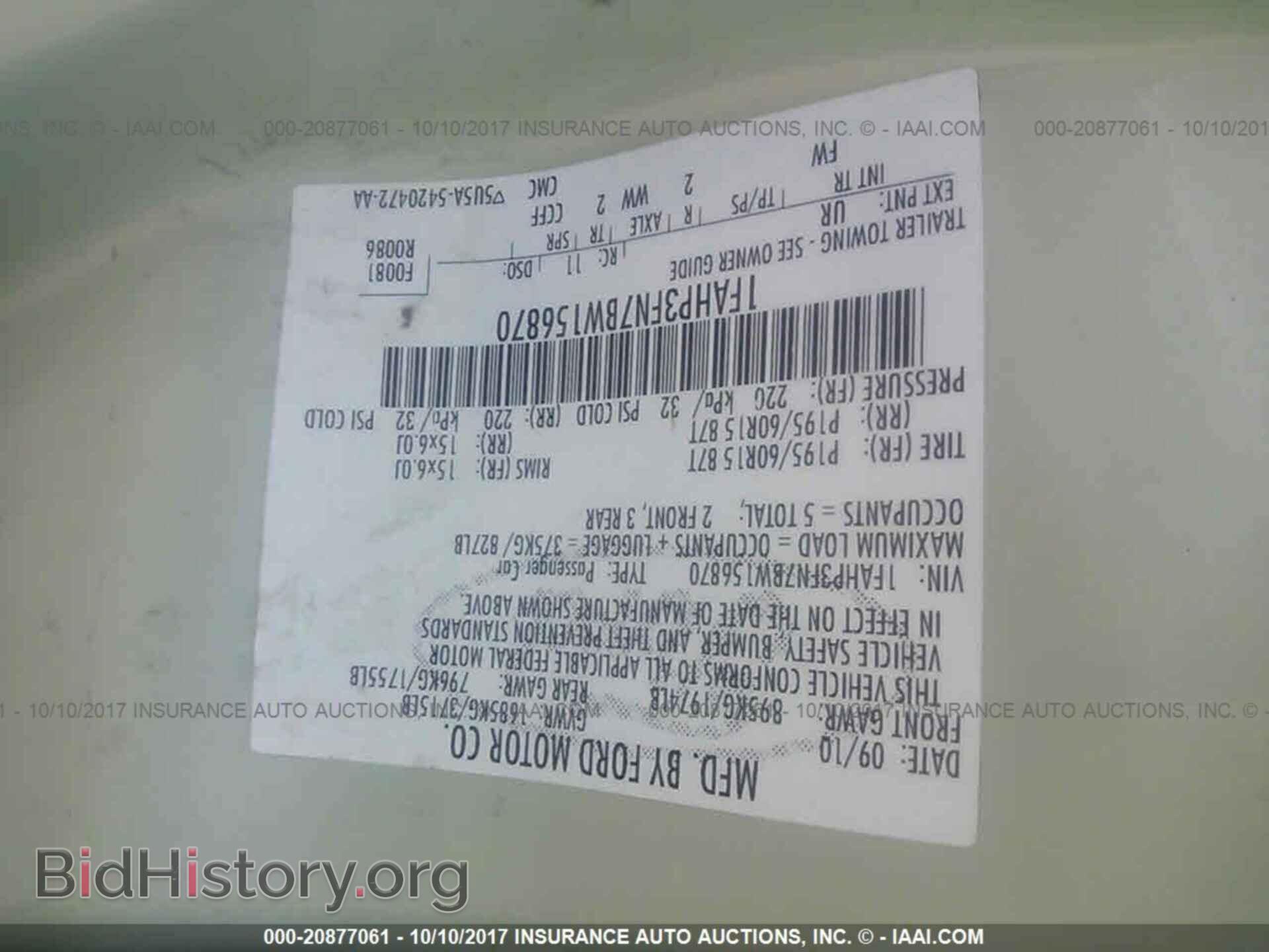 2011 Ford Focus - VIN: 1FAHP3FN7BW156870 - Фото 9
