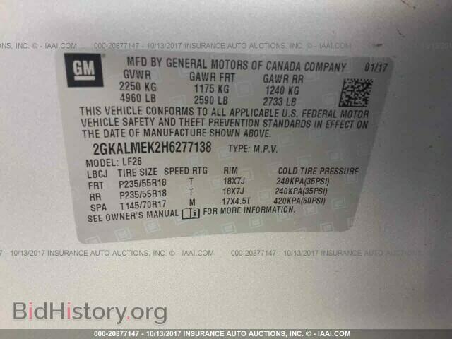 2017 Gmc Terrain - VIN: 2GKALMEK2H6277138 - Фото 9
