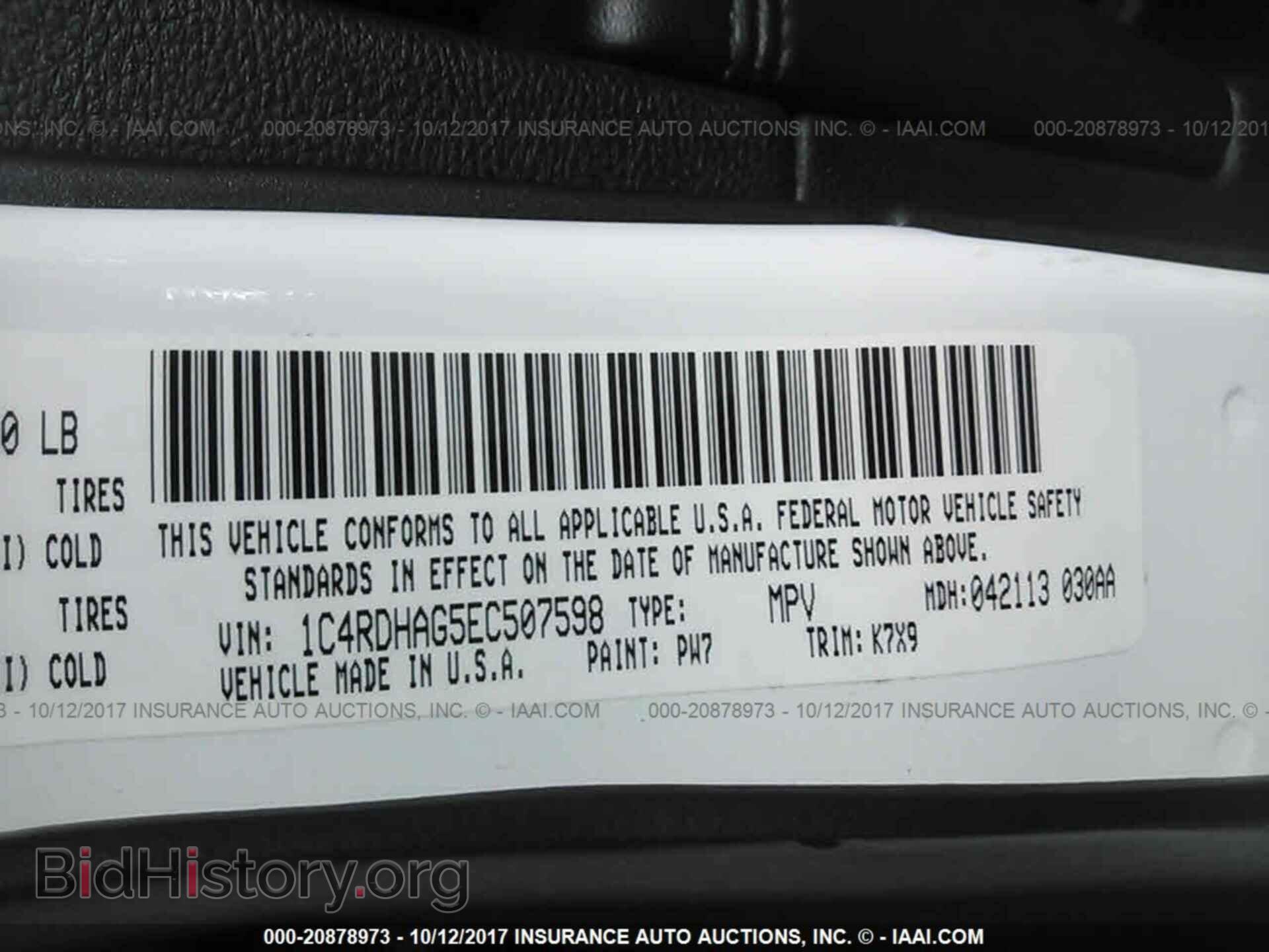 2014 Dodge Durango - VIN: 1C4RDHAG5EC507598 - Фото 9