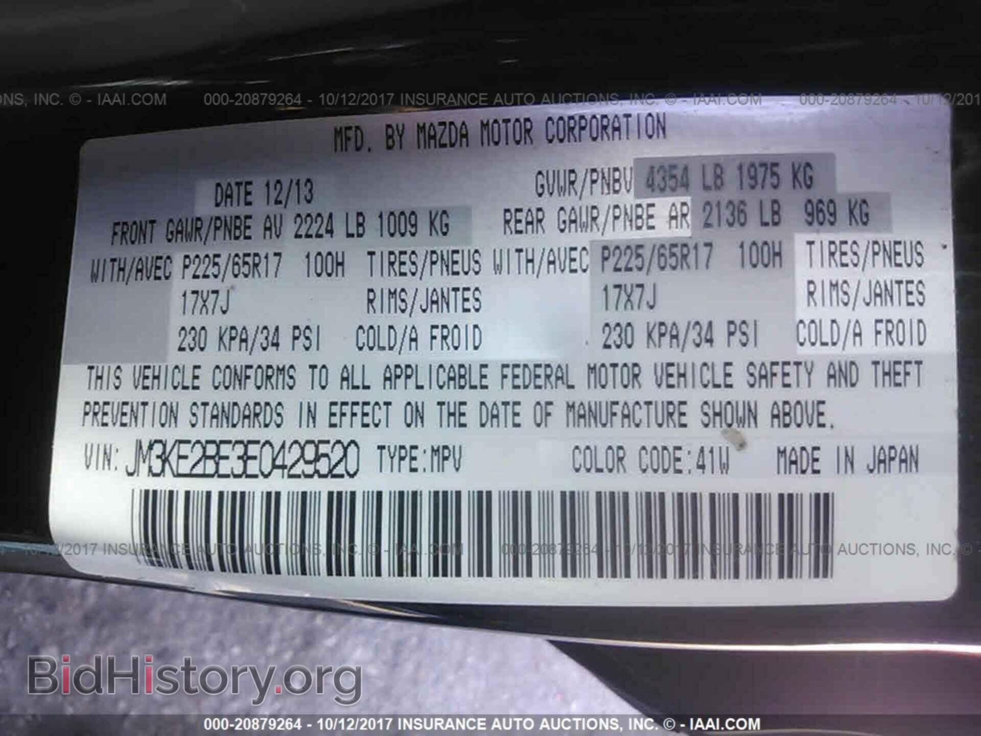 2014 Mazda Cx-5 - VIN: JM3KE2BE3E0429520 - Photo 9