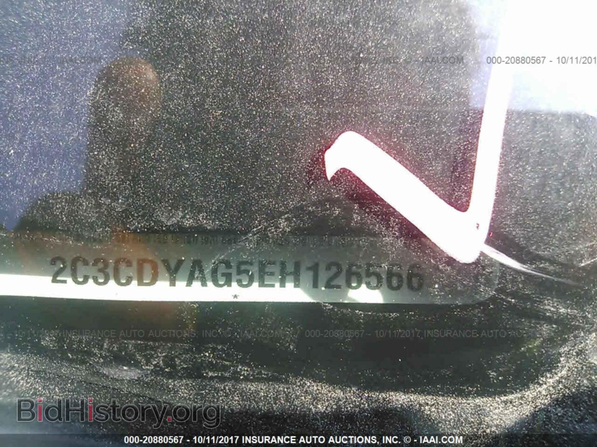2014 Dodge Challenger - VIN: 2C3CDYAG5EH126566 - Фото 9