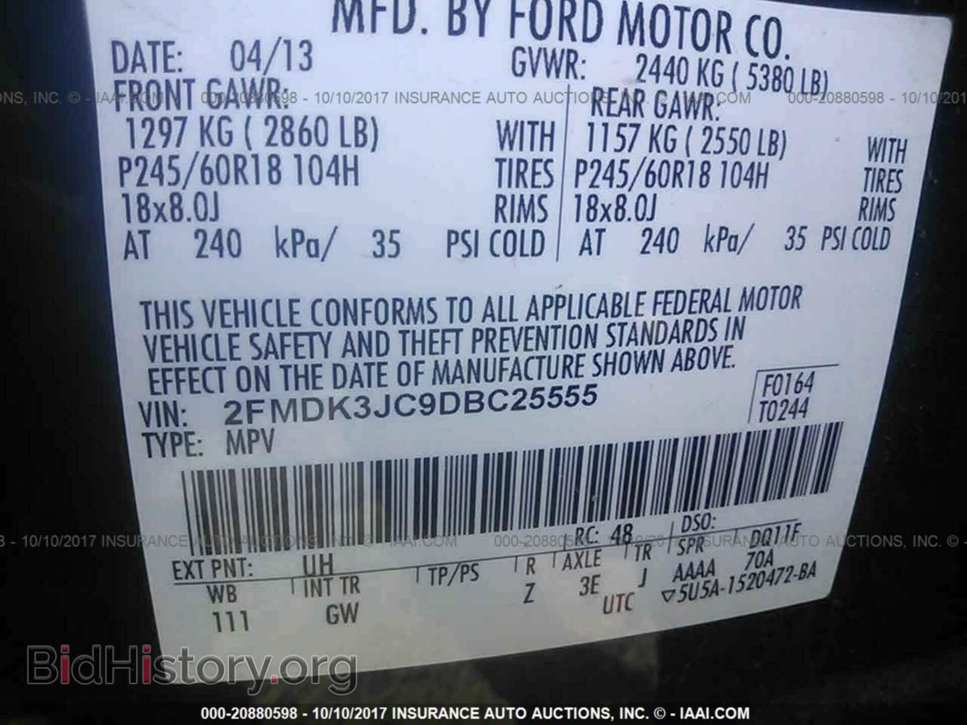 2013 Ford Edge - VIN: 2FMDK3JC9DBC25555 - Фото 9
