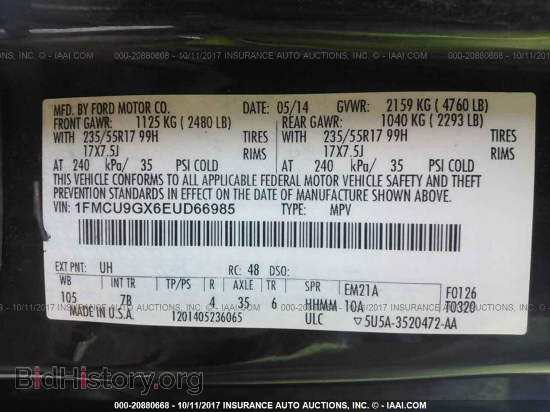 2014 Ford Escape - VIN: 1FMCU9GX6EUD66985 - Фото 9