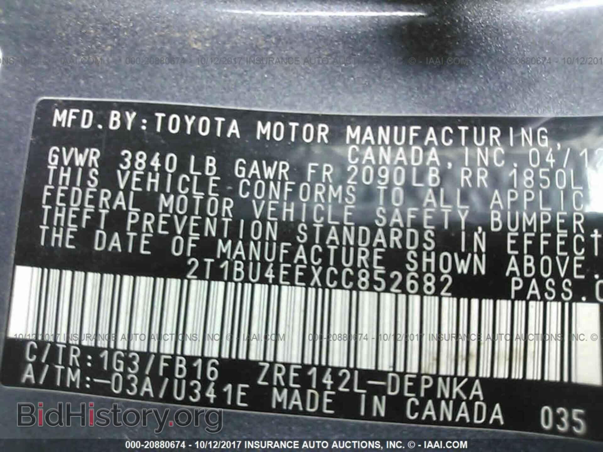 2012 Toyota Corolla - VIN: 2T1BU4EEXCC852682 - Фото 9