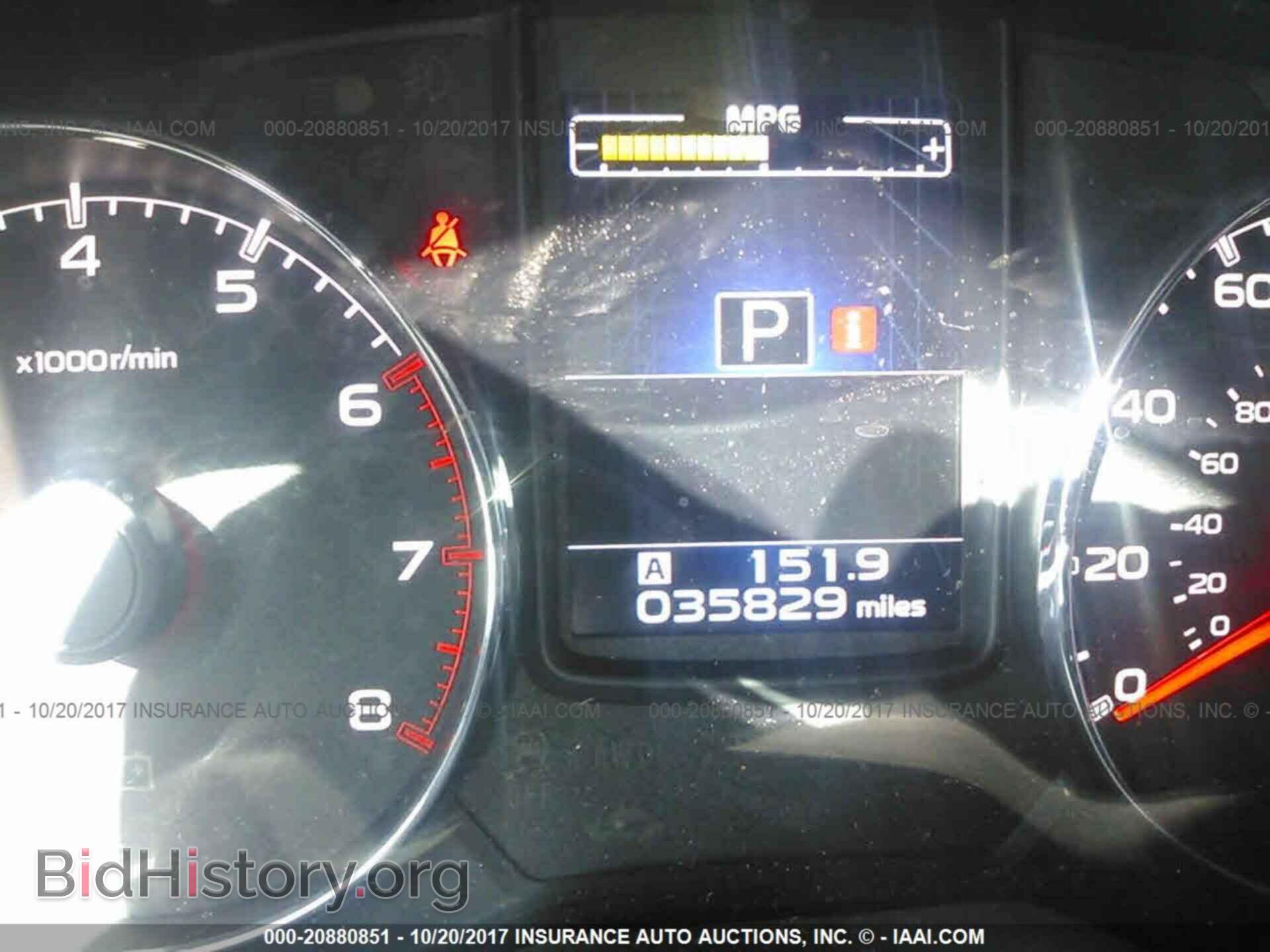 2014 Subaru Outback - VIN: 4S4BRCLC8E3326152 - Photo 7