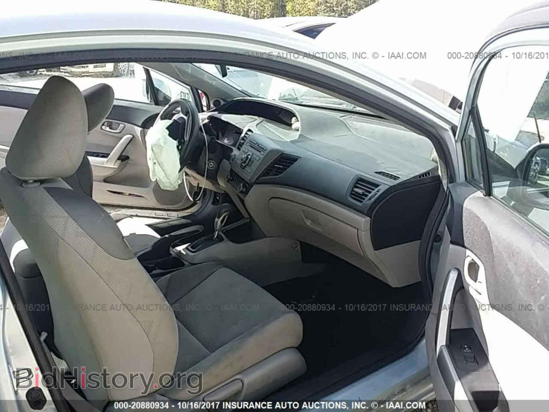 2012 Honda Civic - VIN: 2HGFG3B53CH554540 - Photo 5