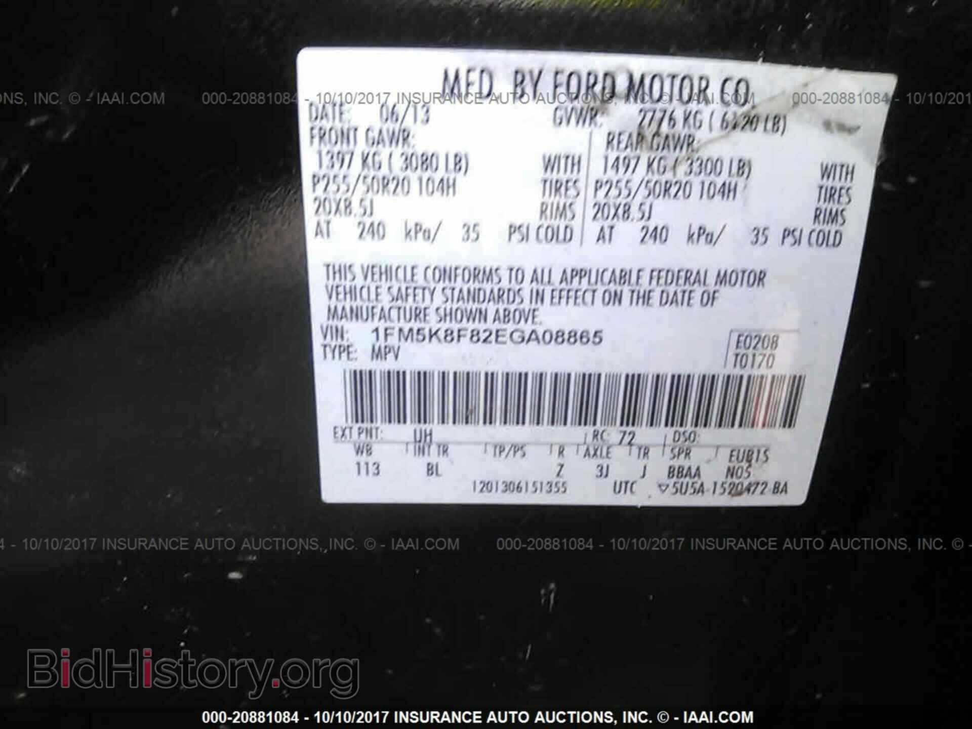2014 Ford Explorer - VIN: 1FM5K8F82EGA08865 - Фото 9