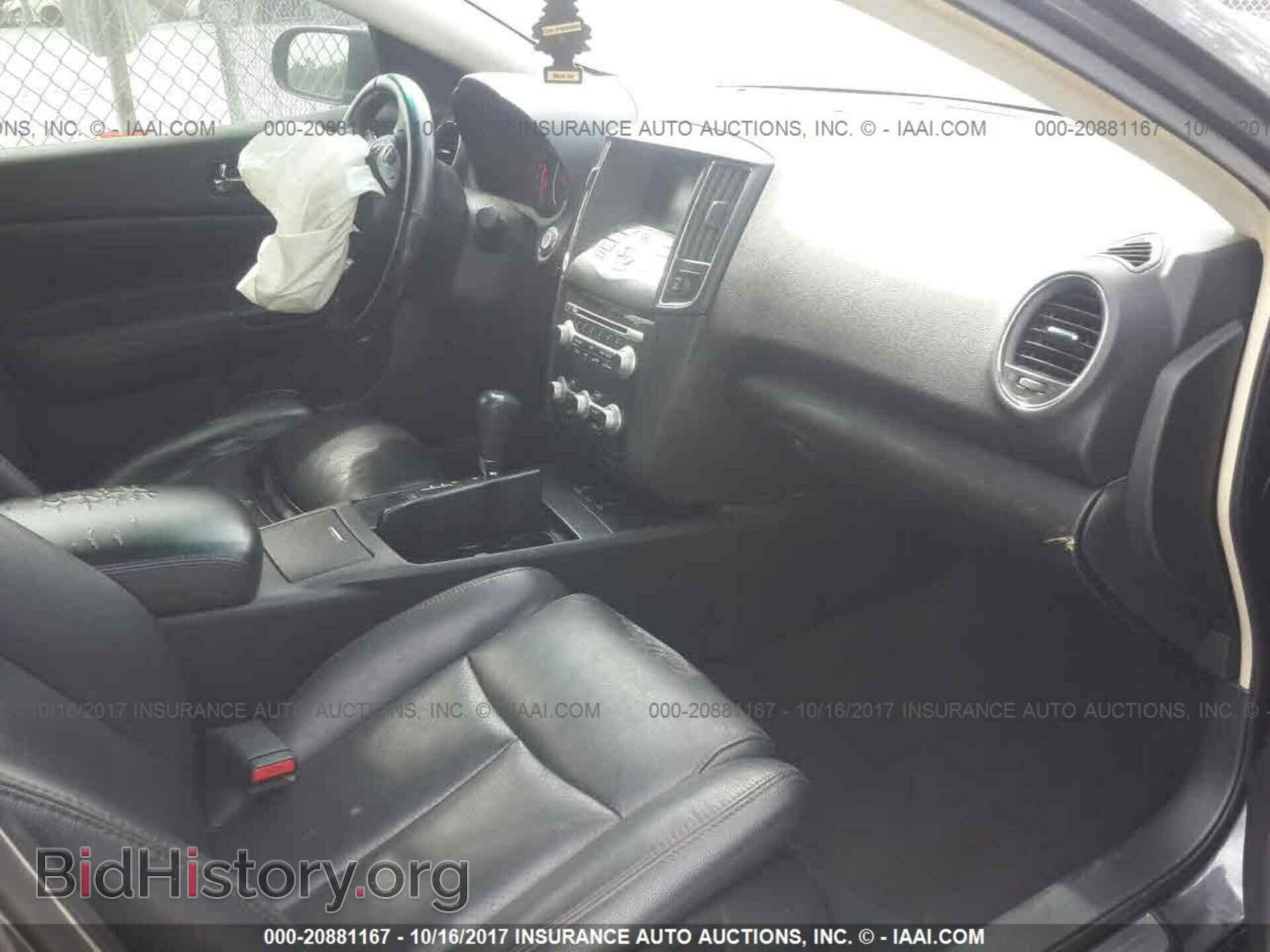 2012 Nissan Maxima - VIN: 1N4AA5AP9CC847960 - Фото 5