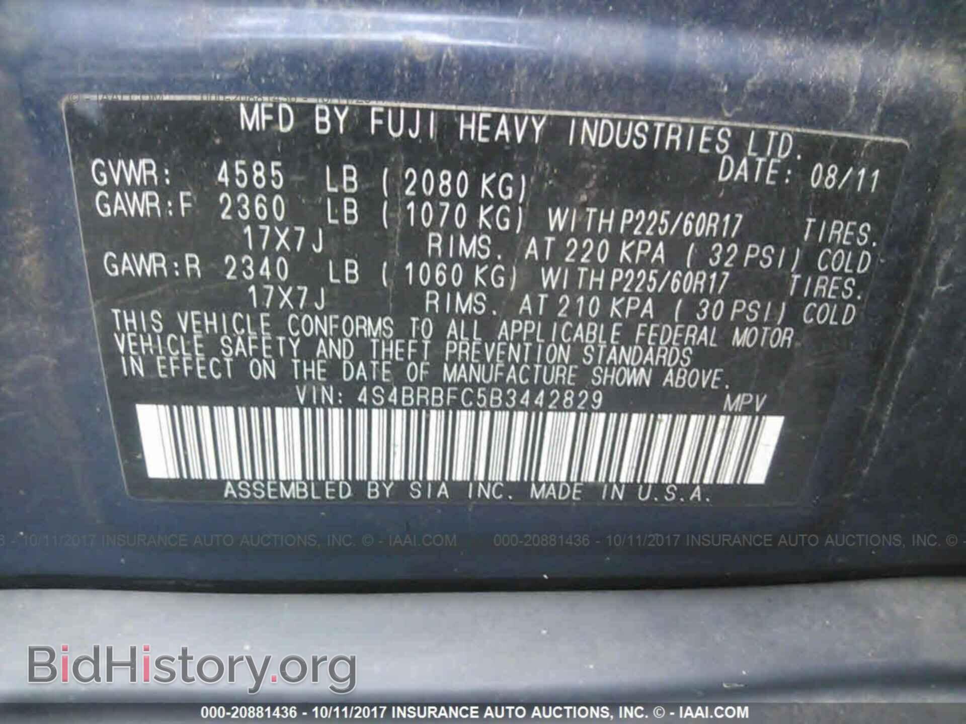 2011 Subaru Outback - VIN: 4S4BRBFC5B3442829 - Фото 9