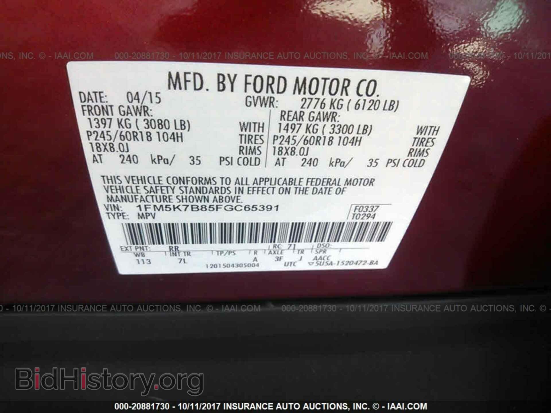 2015 Ford Explorer - VIN: 1FM5K7B85FGC65391 - Photo 9
