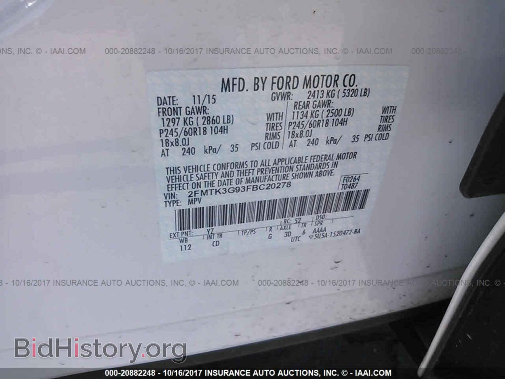 2015 Ford Edge - VIN: 2FMTK3G93FBC20278 - Фото 9