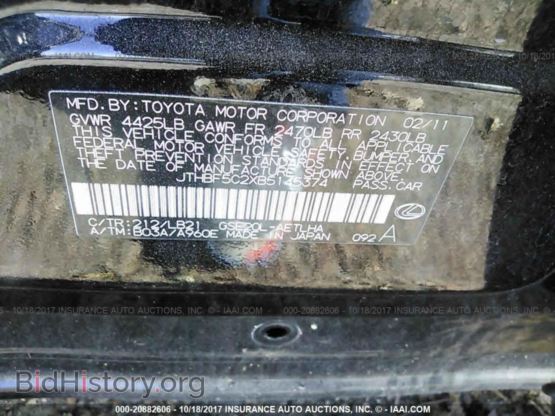 2011 Lexus Is - VIN: JTHBF5C2XB5145374 - Фото 9