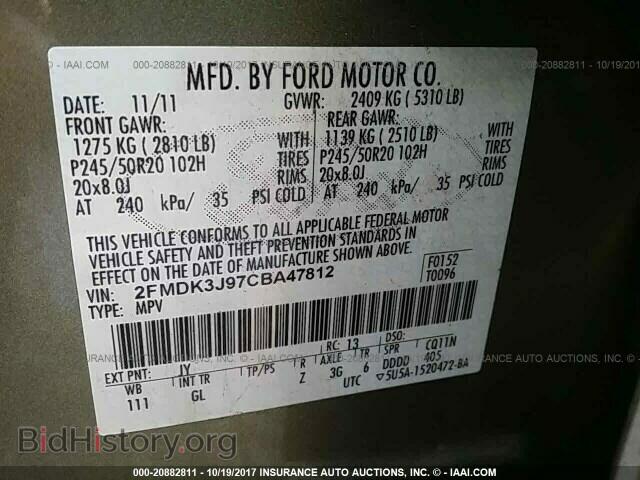 2012 Ford Edge - VIN: 2FMDK3J97CBA47812 - Фото 9