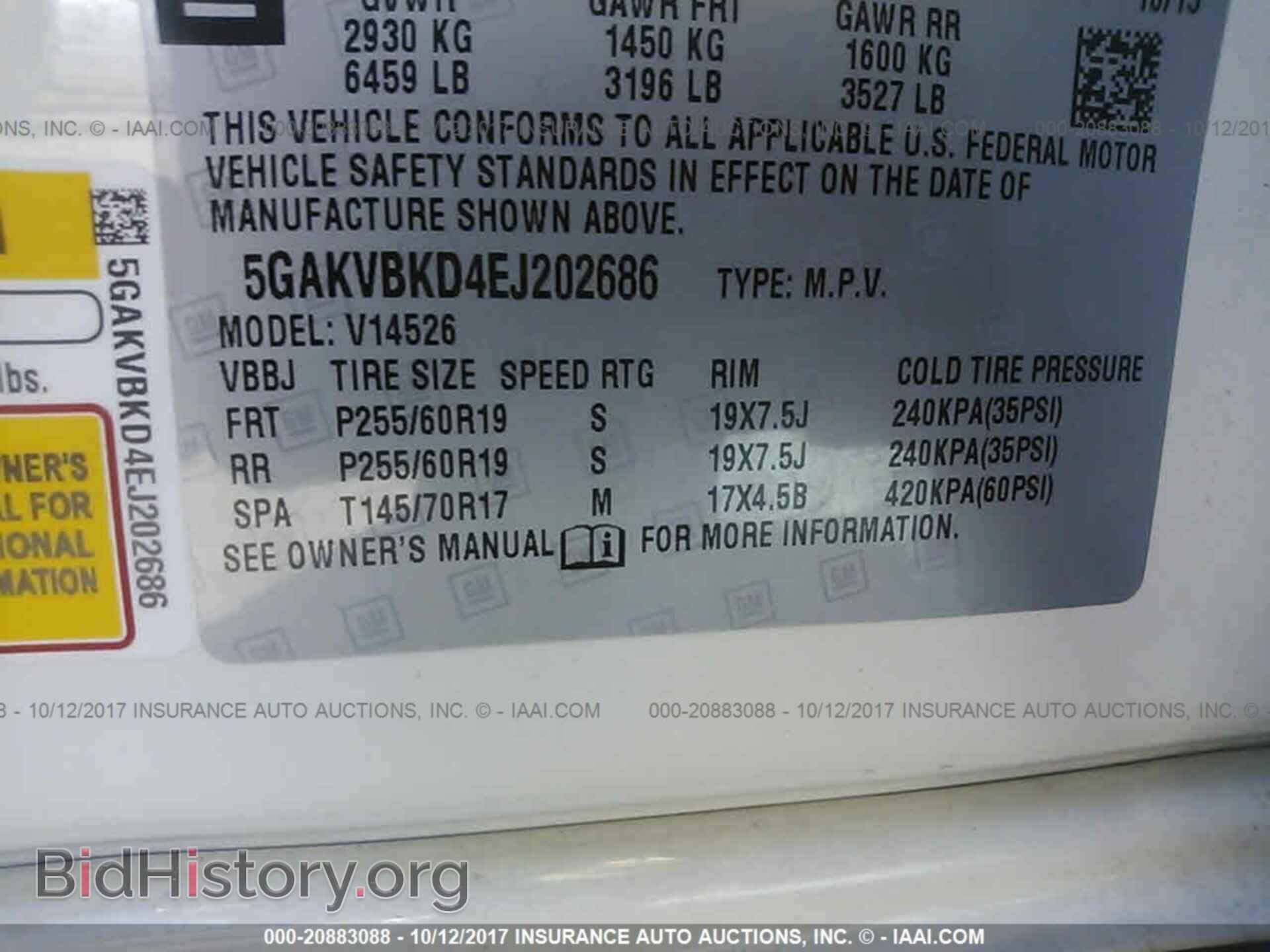 2014 Buick Enclave - VIN: 5GAKVBKD4EJ202686 - Фото 9