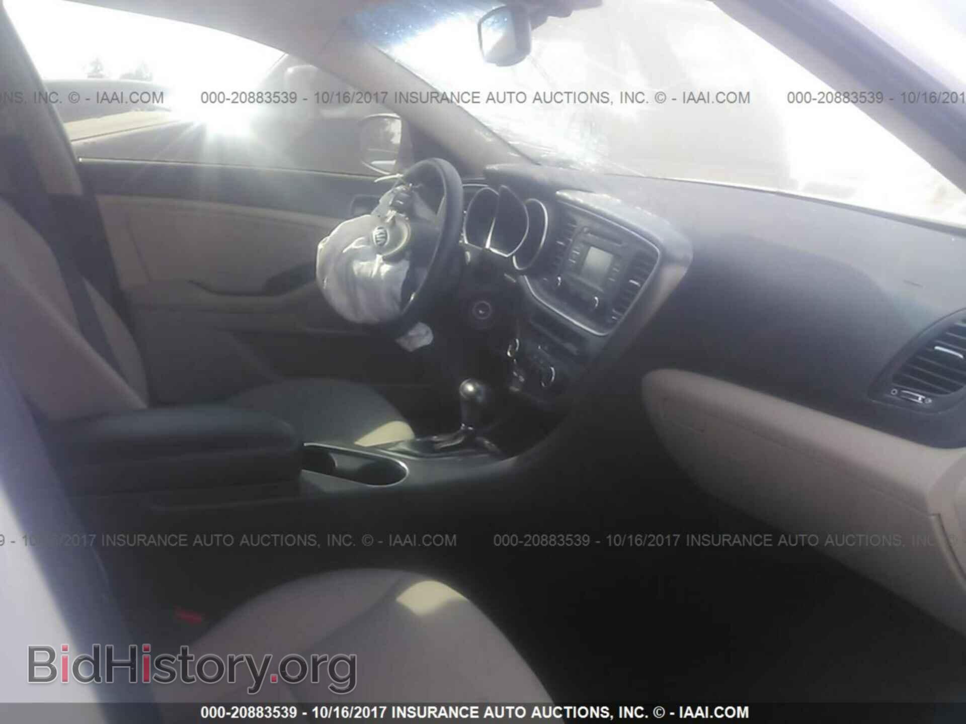 2015 Kia Optima - VIN: KNAGM4A77F5653794 - Photo 5