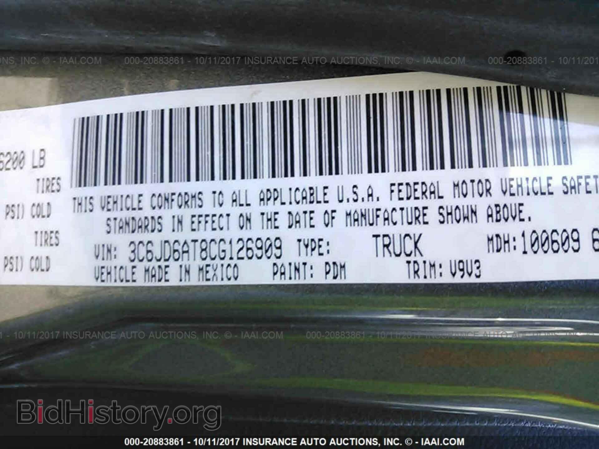 2012 Dodge Ram 1500 - VIN: 3C6JD6AT8CG126909 - Фото 9