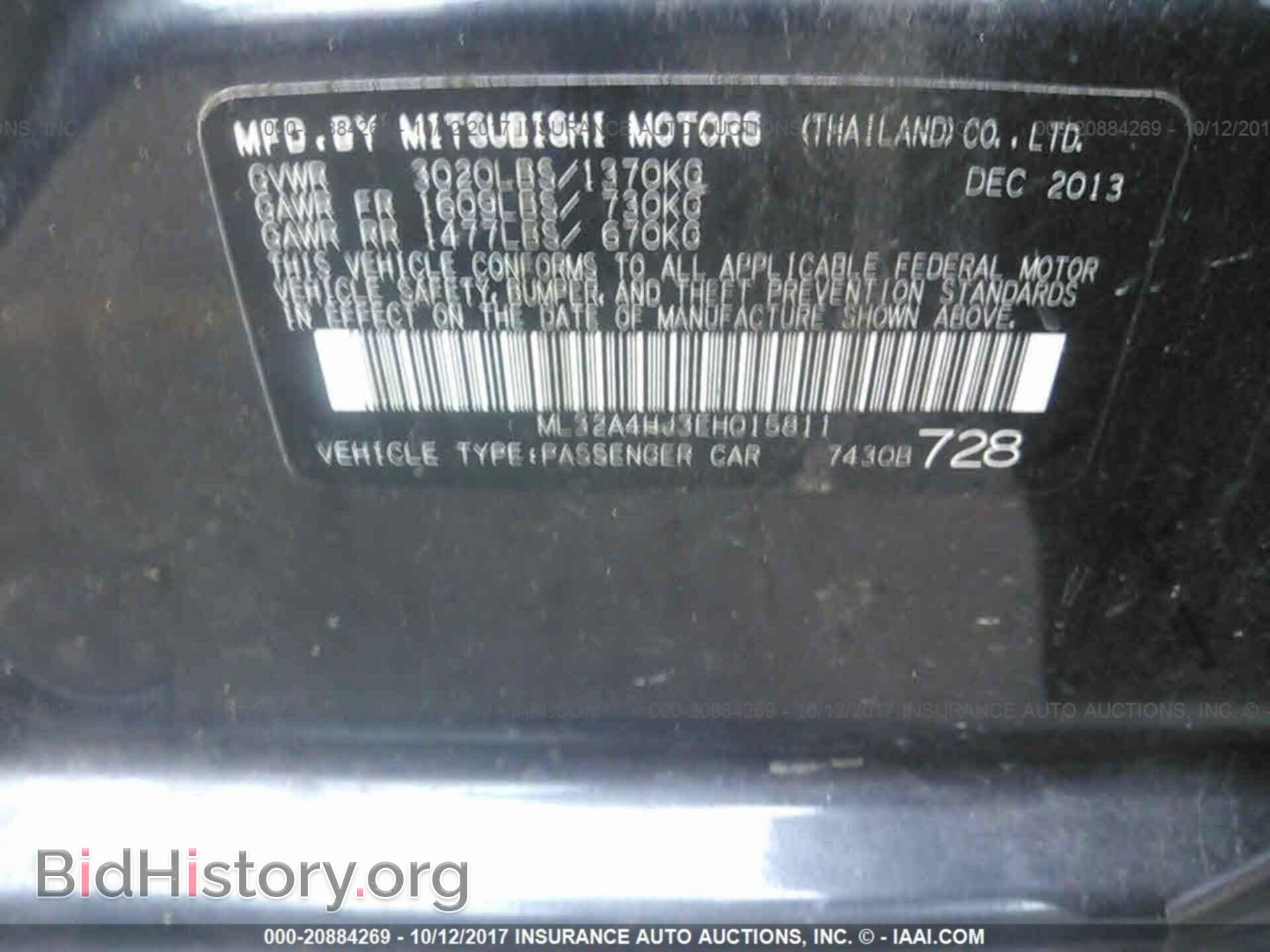 2014 Mitsubishi Mirage - VIN: ML32A4HJ3EH015811 - Фото 9
