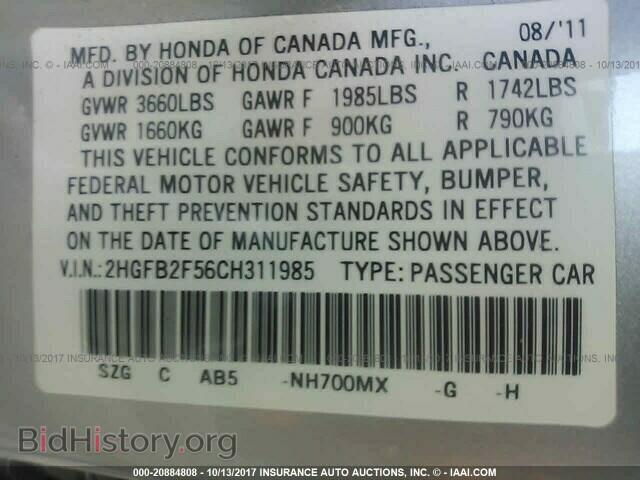 2012 Honda Civic - VIN: 2HGFB2F56CH311985 - Photo 9