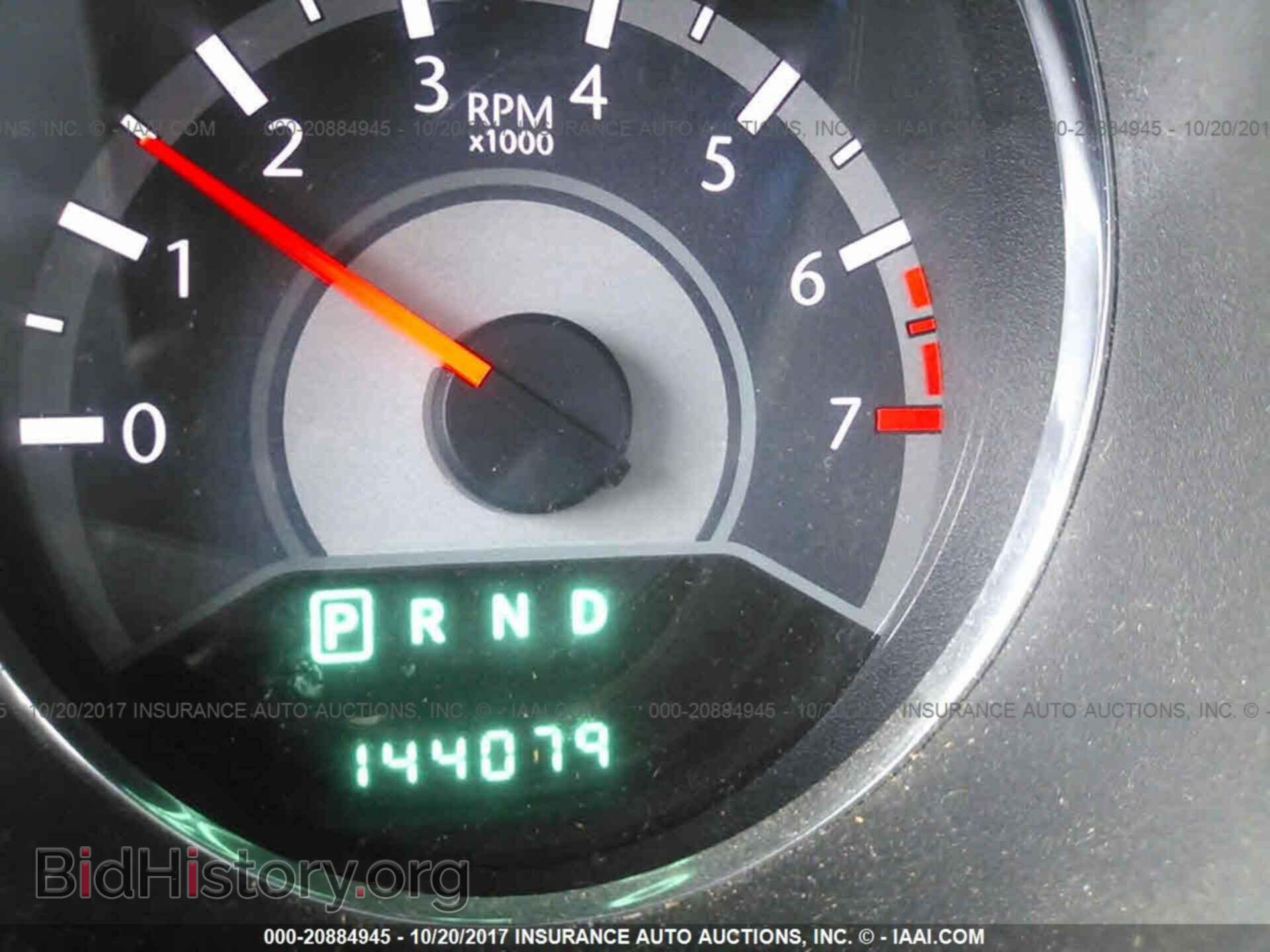 2012 Chrysler 200 - VIN: 1C3CCBBB8CN113477 - Photo 7