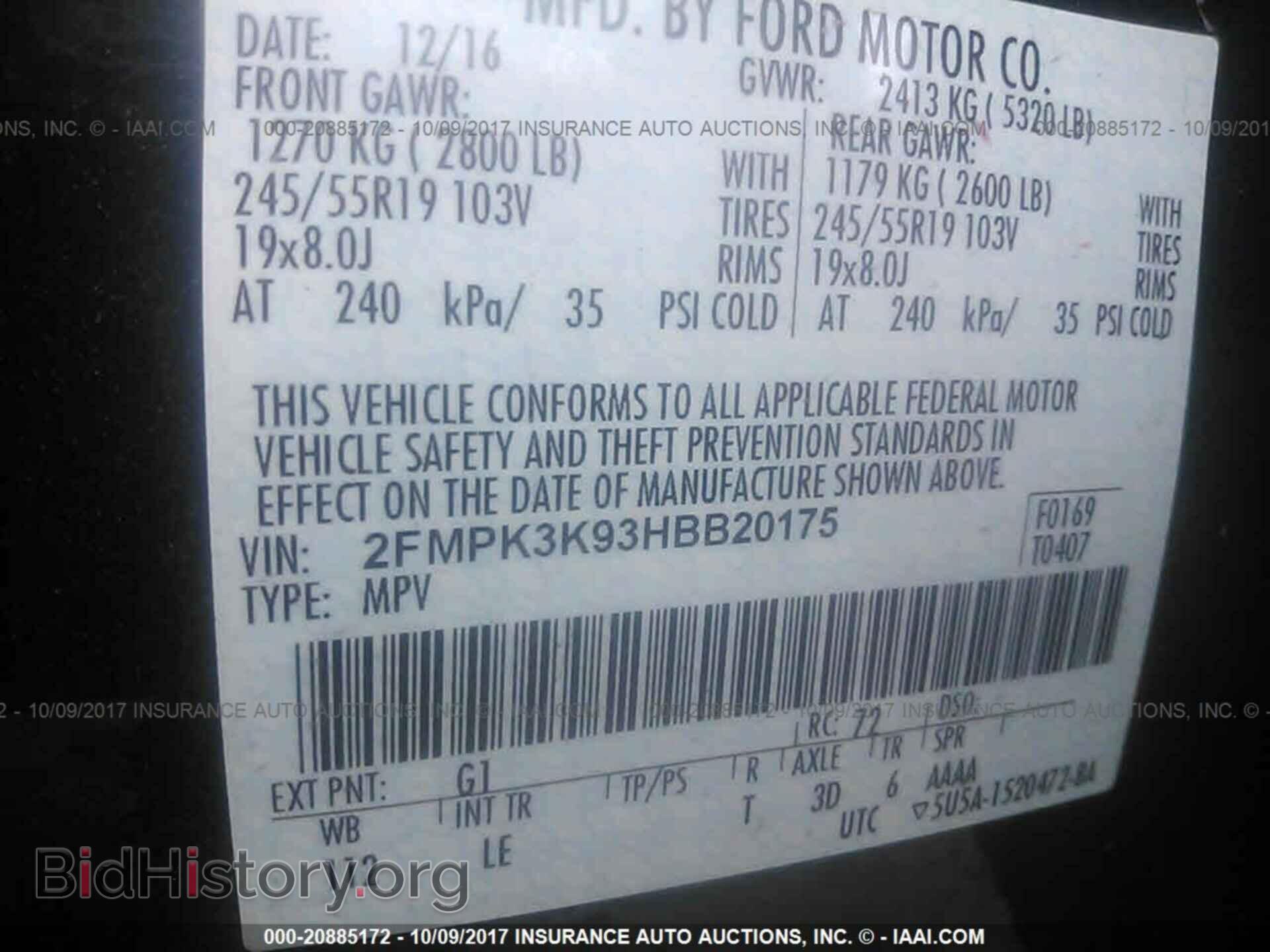 2017 Ford Edge - VIN: 2FMPK3K93HBB20175 - Фото 9