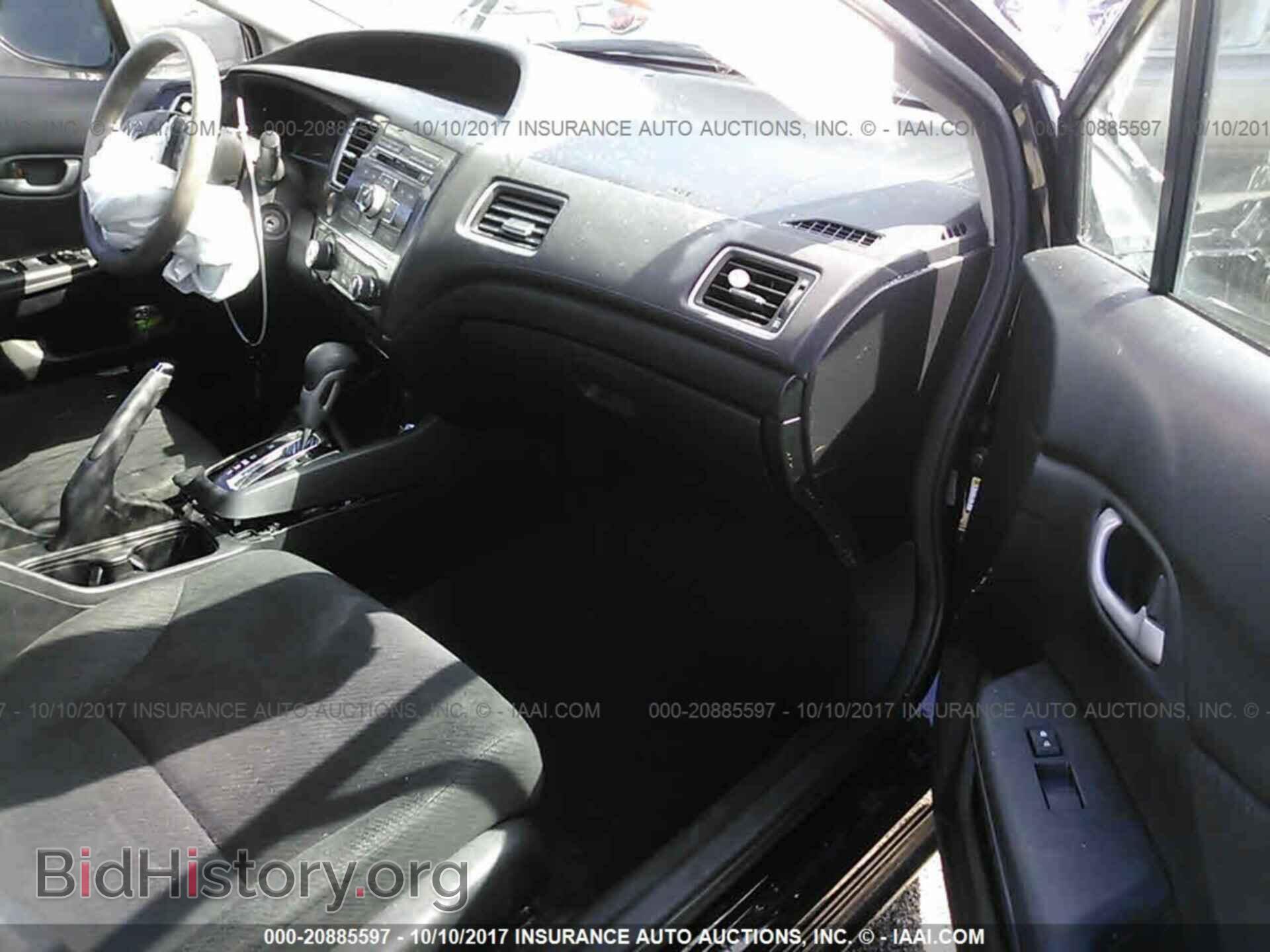 2013 Honda Civic - VIN: 2HGFB2F58DH537835 - Фото 5