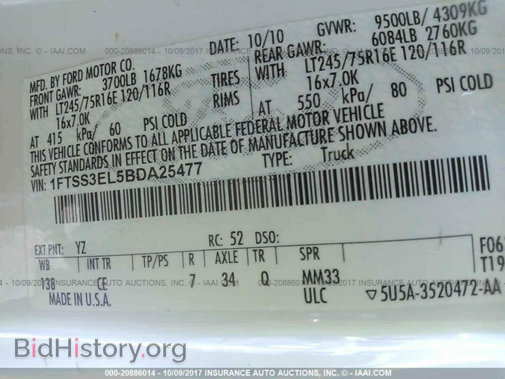 2011 Ford Econoline - VIN: 1FTSS3EL5BDA25477 - Фото 9