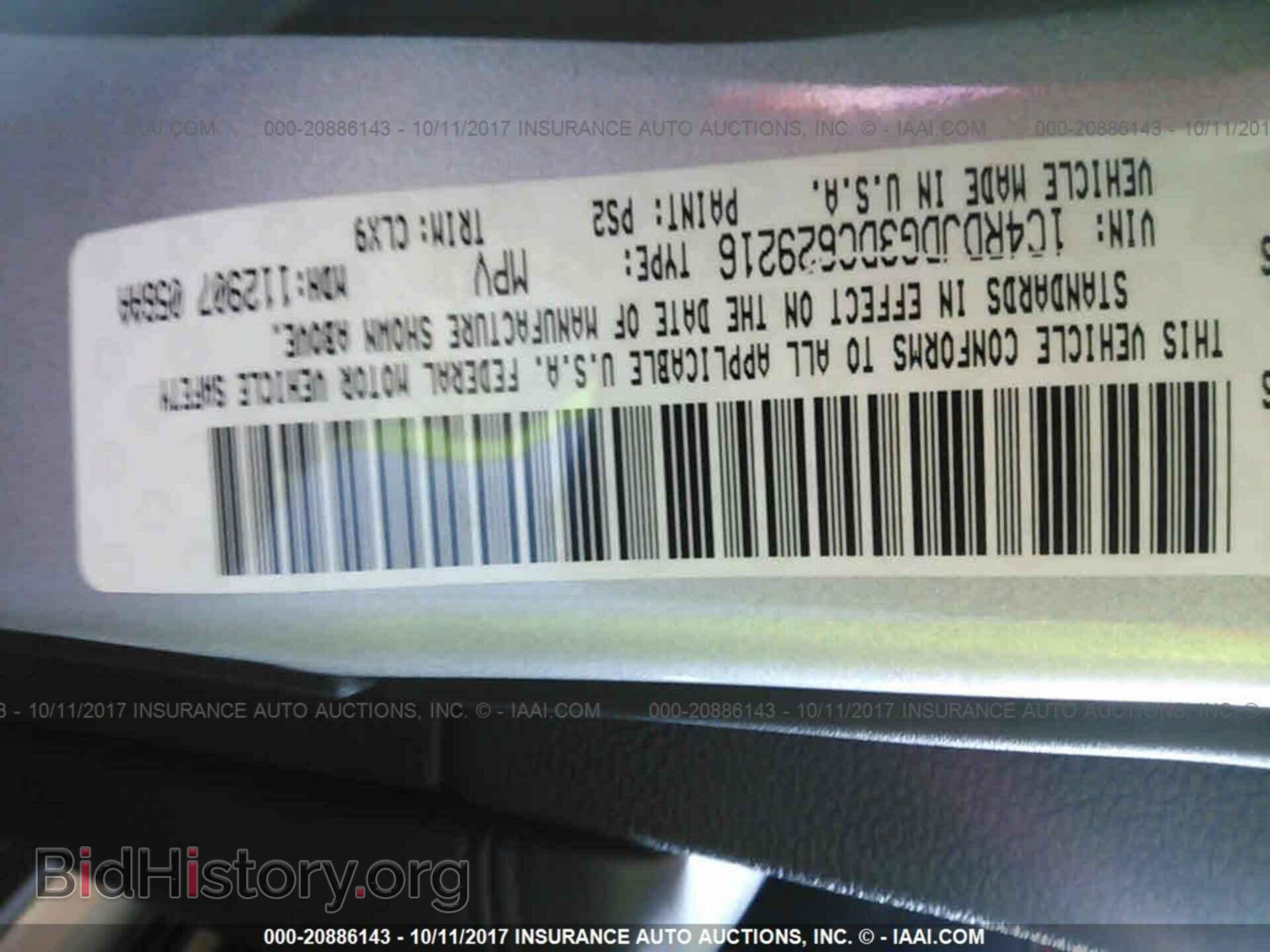 2013 Dodge Durango - VIN: 1C4RDJDG3DC629216 - Фото 9