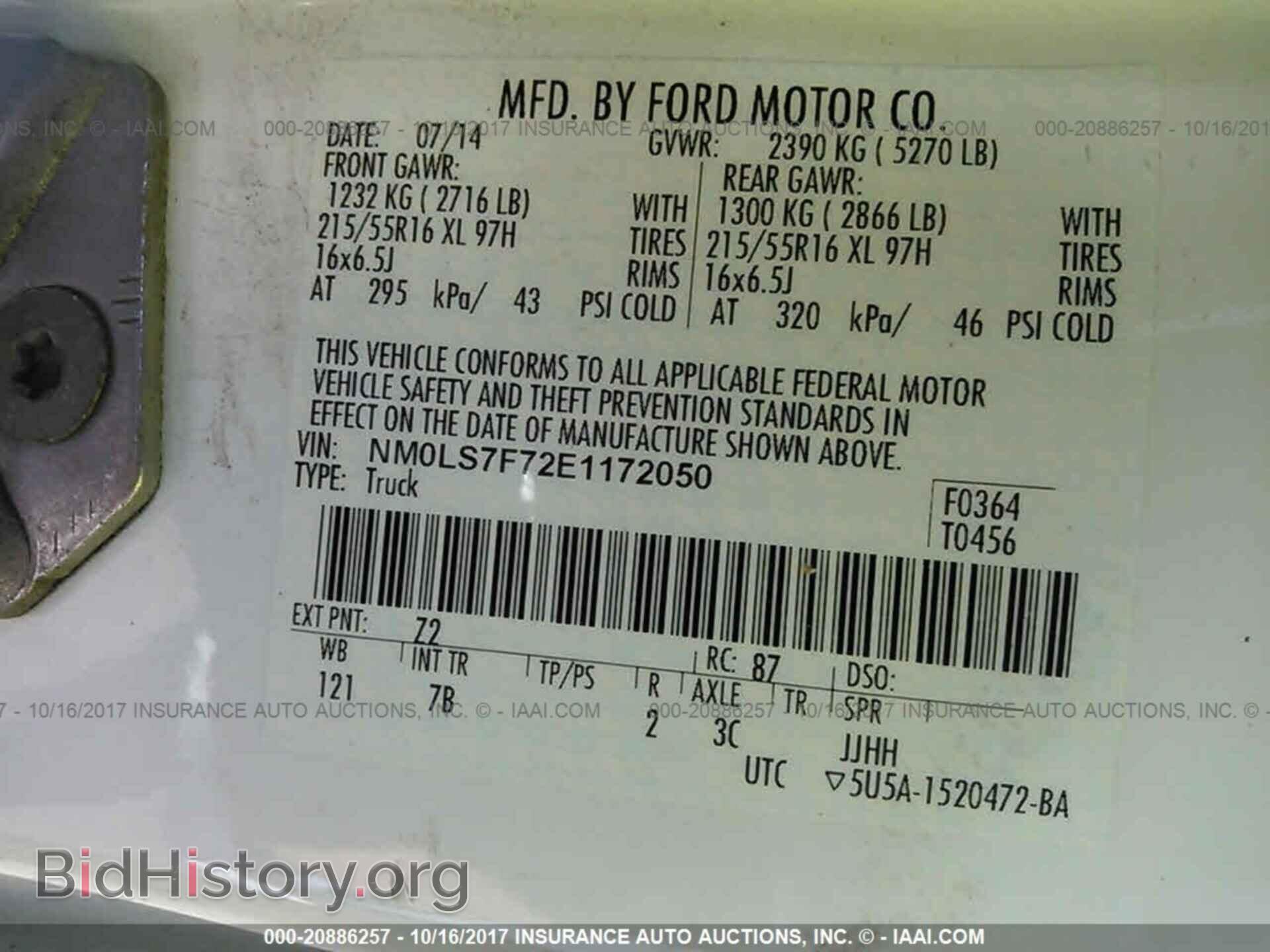 2014 Ford Transit - VIN: NM0LS7F72E1172050 - Фото 9