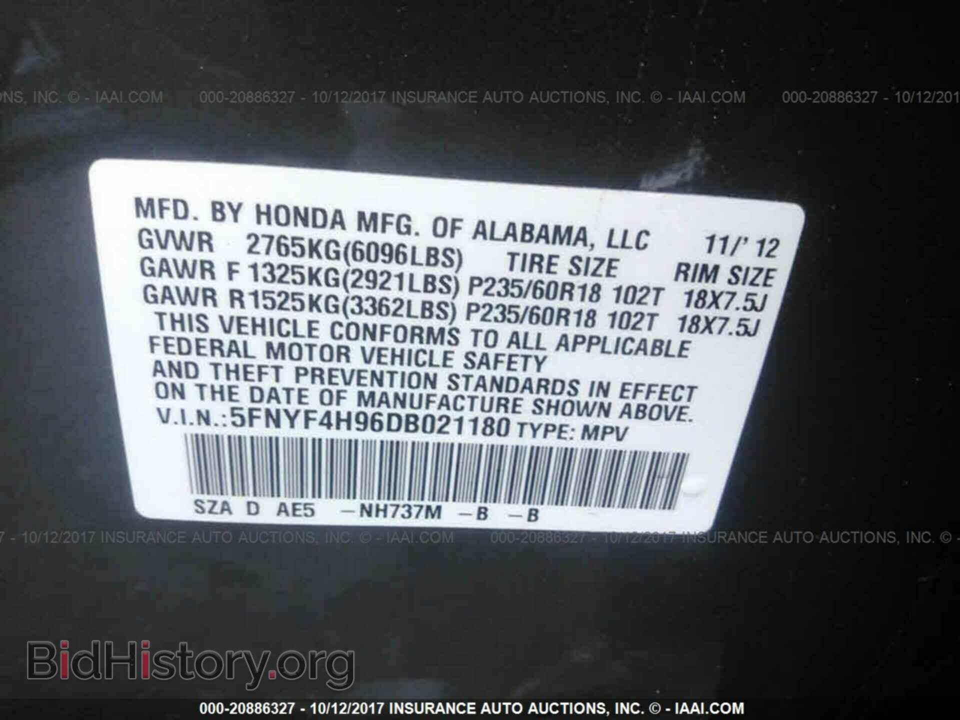 2013 Honda Pilot - VIN: 5FNYF4H96DB021180 - Photo 9