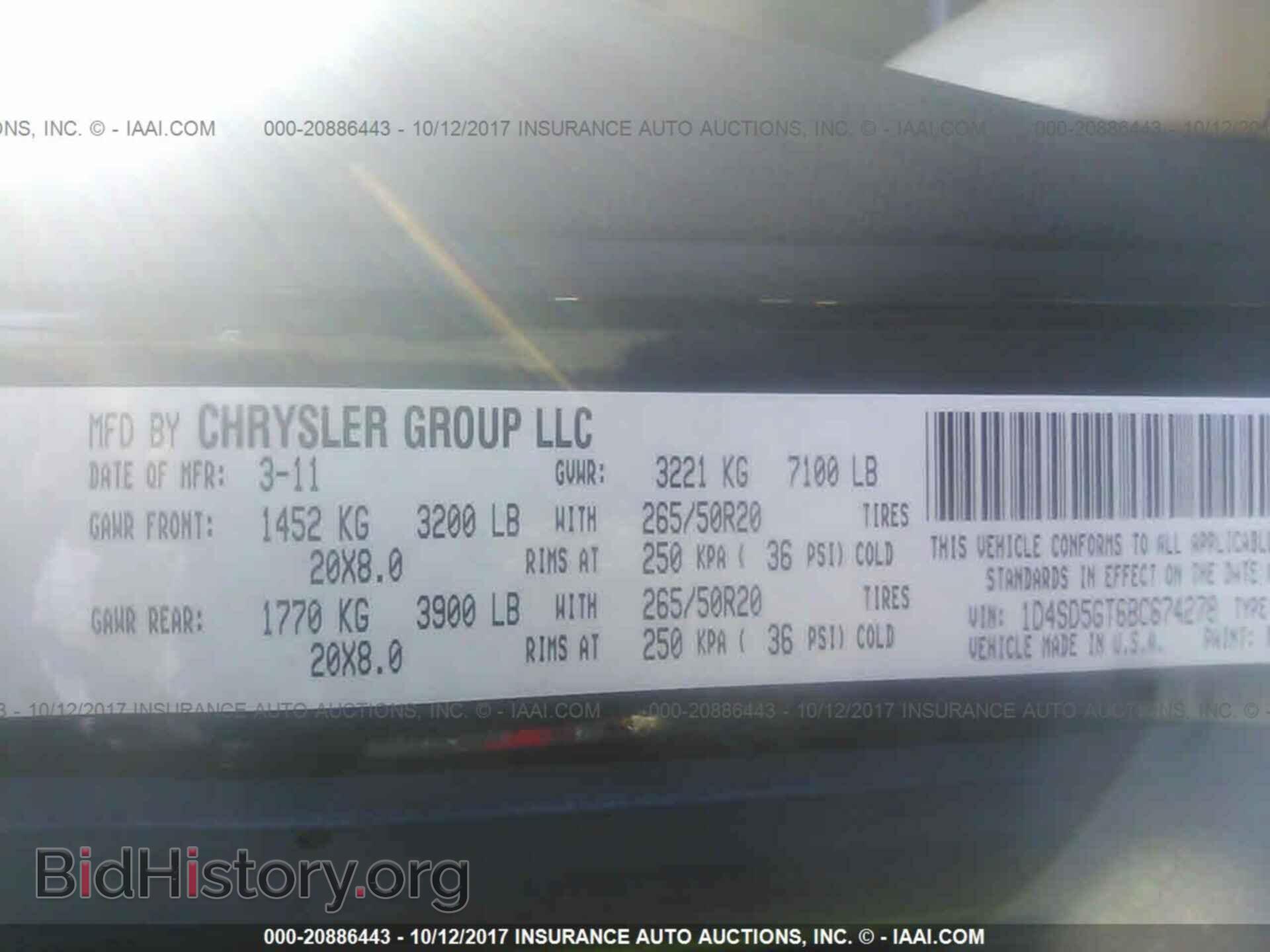 2011 Dodge Durango - VIN: 1D4SD5GT6BC674278 - Фото 9