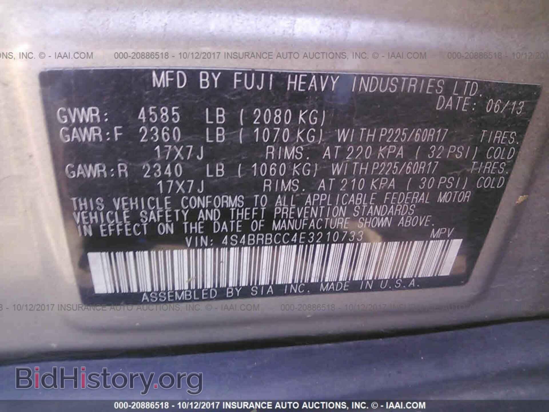 2014 Subaru Outback - VIN: 4S4BRBCC4E3210733 - Фото 9
