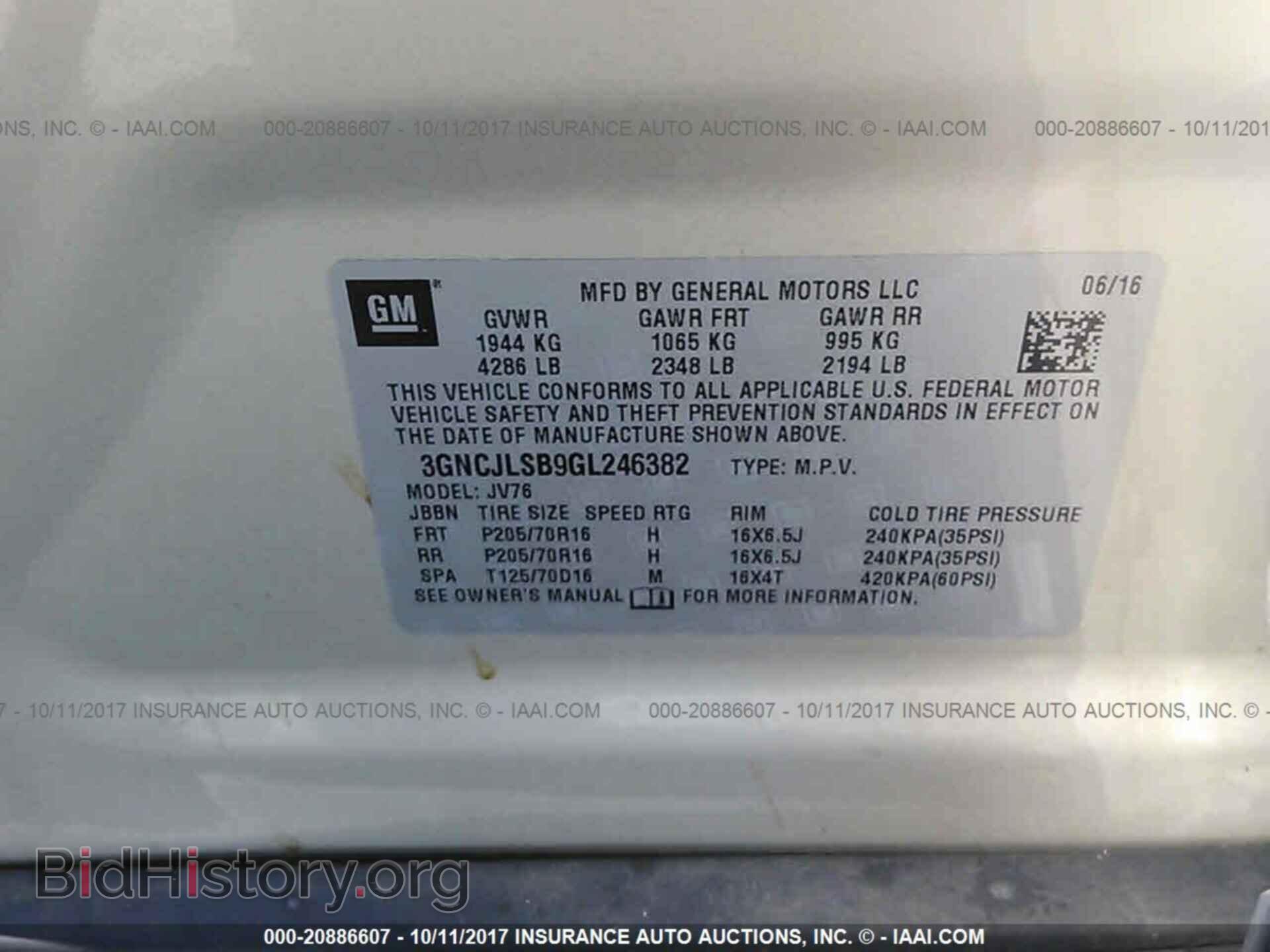 2016 Chevrolet Trax - VIN: 3GNCJLSB9GL246382 - Фото 9