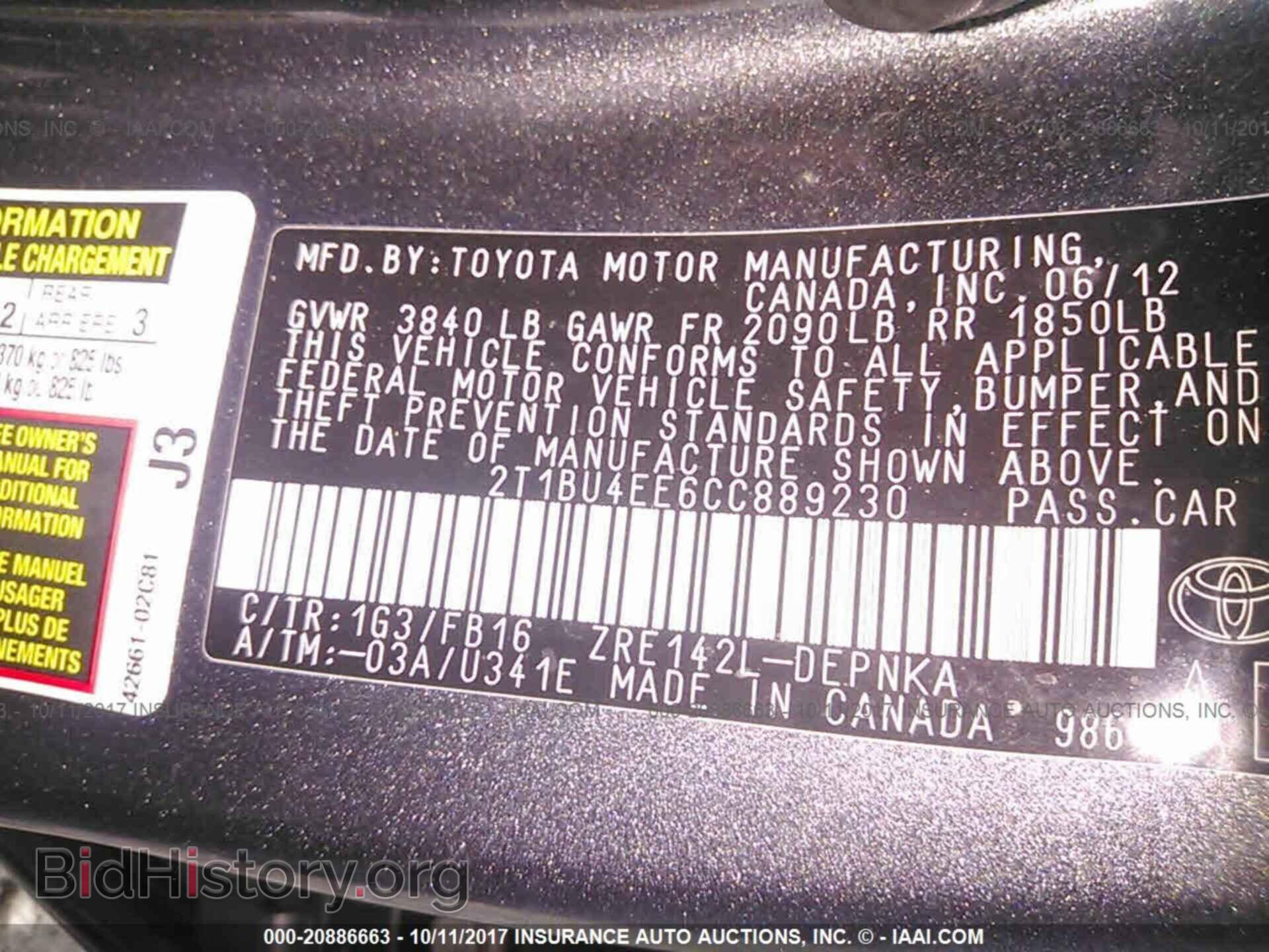 2012 Toyota Corolla - VIN: 2T1BU4EE6CC889230 - Фото 9