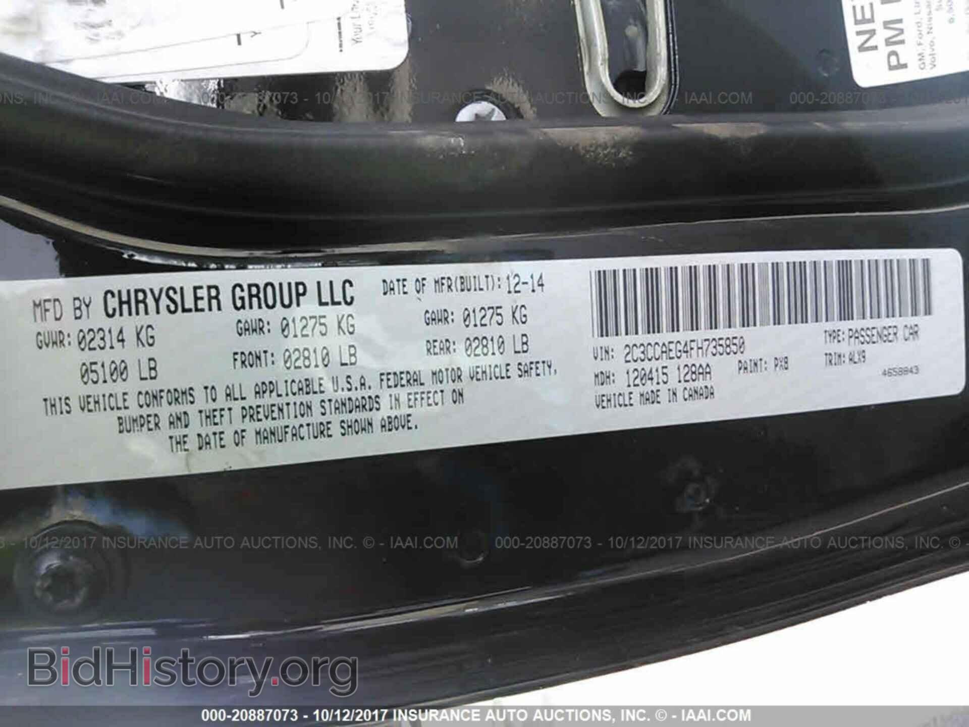 2015 Chrysler 300c - VIN: 2C3CCAEG4FH735850 - Фото 9