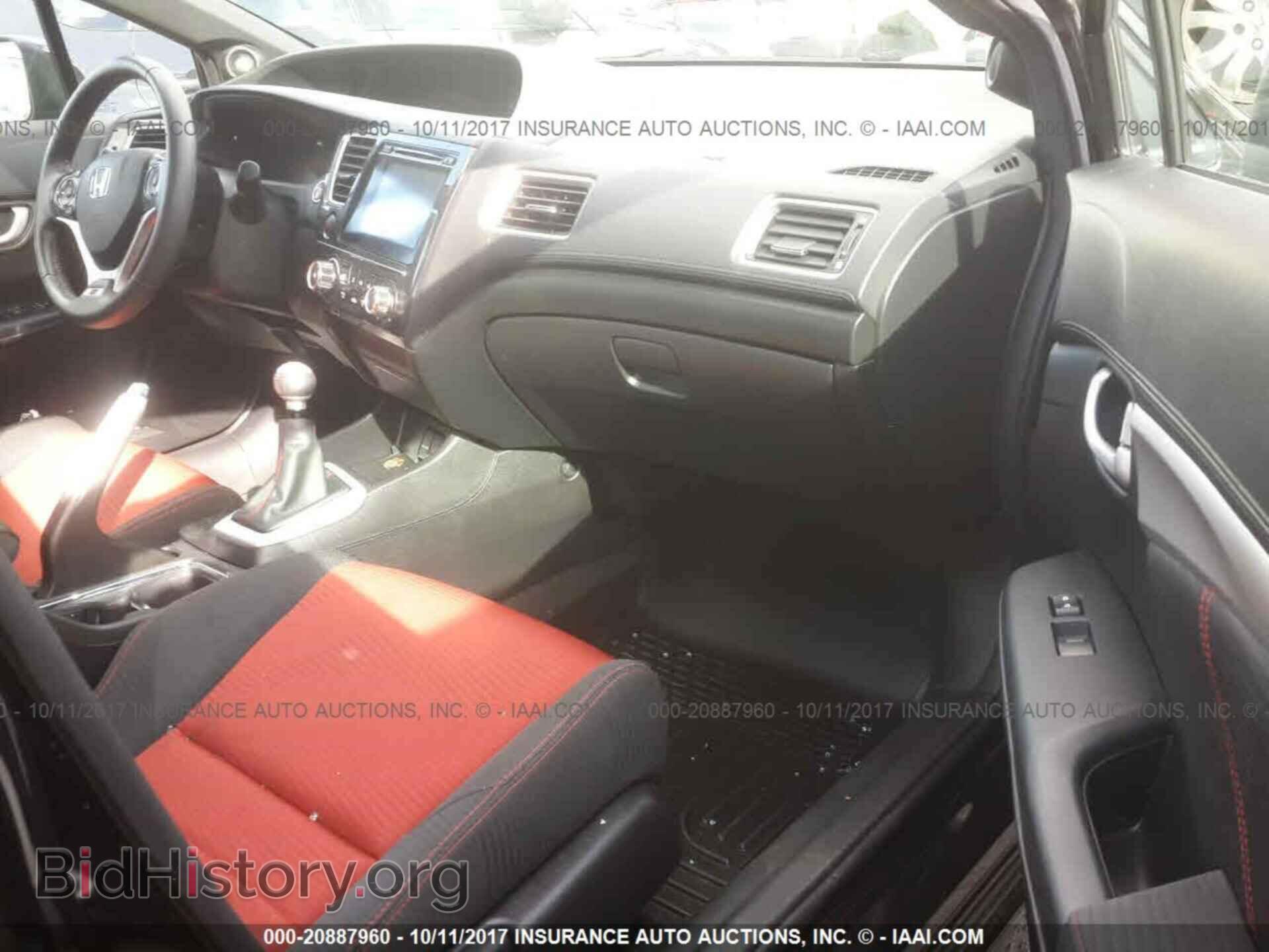2014 Honda Civic - VIN: 2HGFB6E51EH702831 - Фото 5