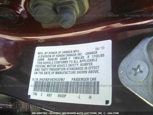 2012 Honda Civic - VIN: 2HGFB2F54CH532467 - Photo 9