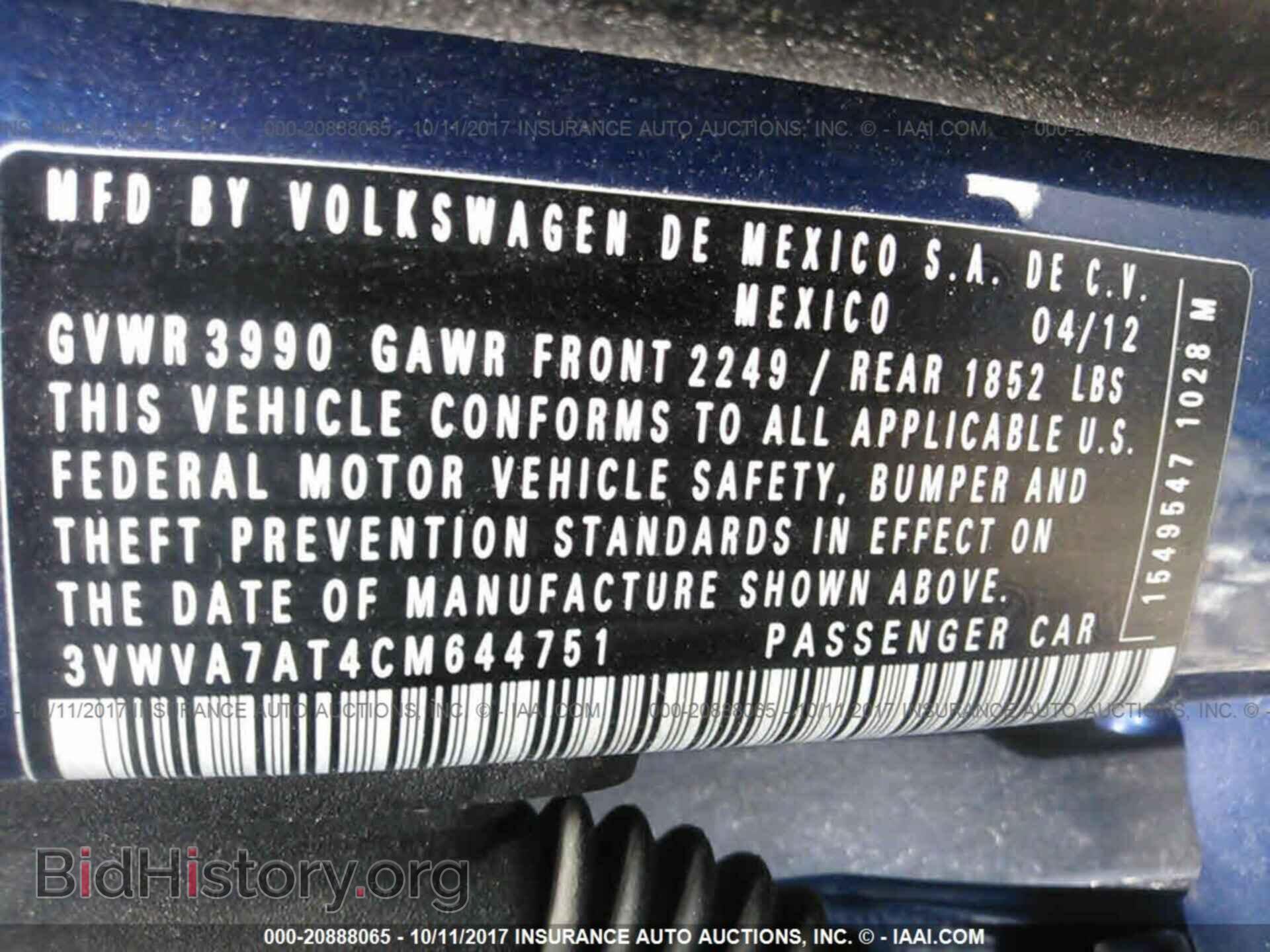 2012 Volkswagen Beetle - VIN: 3VWVA7AT4CM644751 - Фото 9