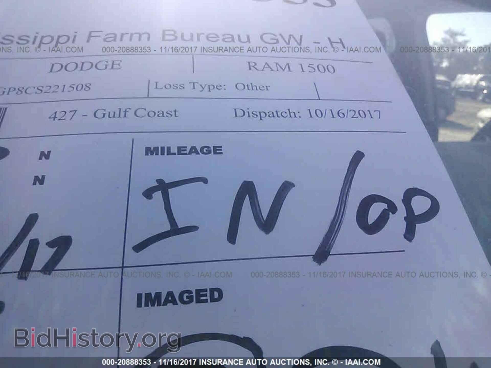 2012 Dodge Ram 1500 - VIN: 1C6RD6GP8CS221508 - Photo 7
