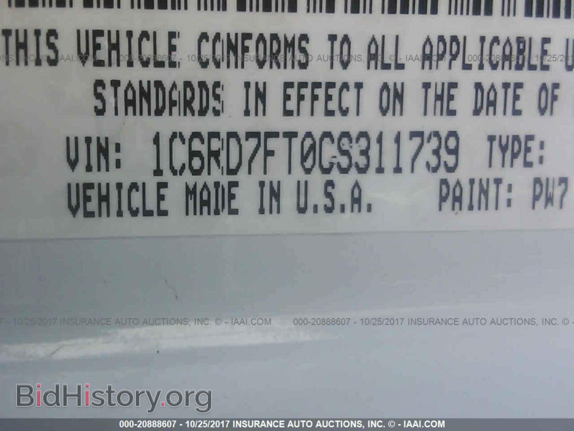 2012 Dodge Ram 1500 - VIN: 1C6RD7FT0CS311739 - Фото 9